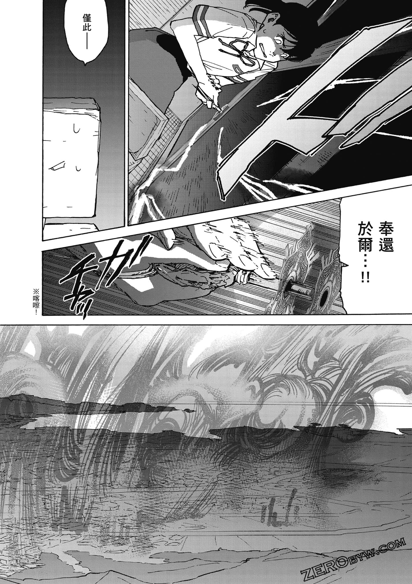 Page 133