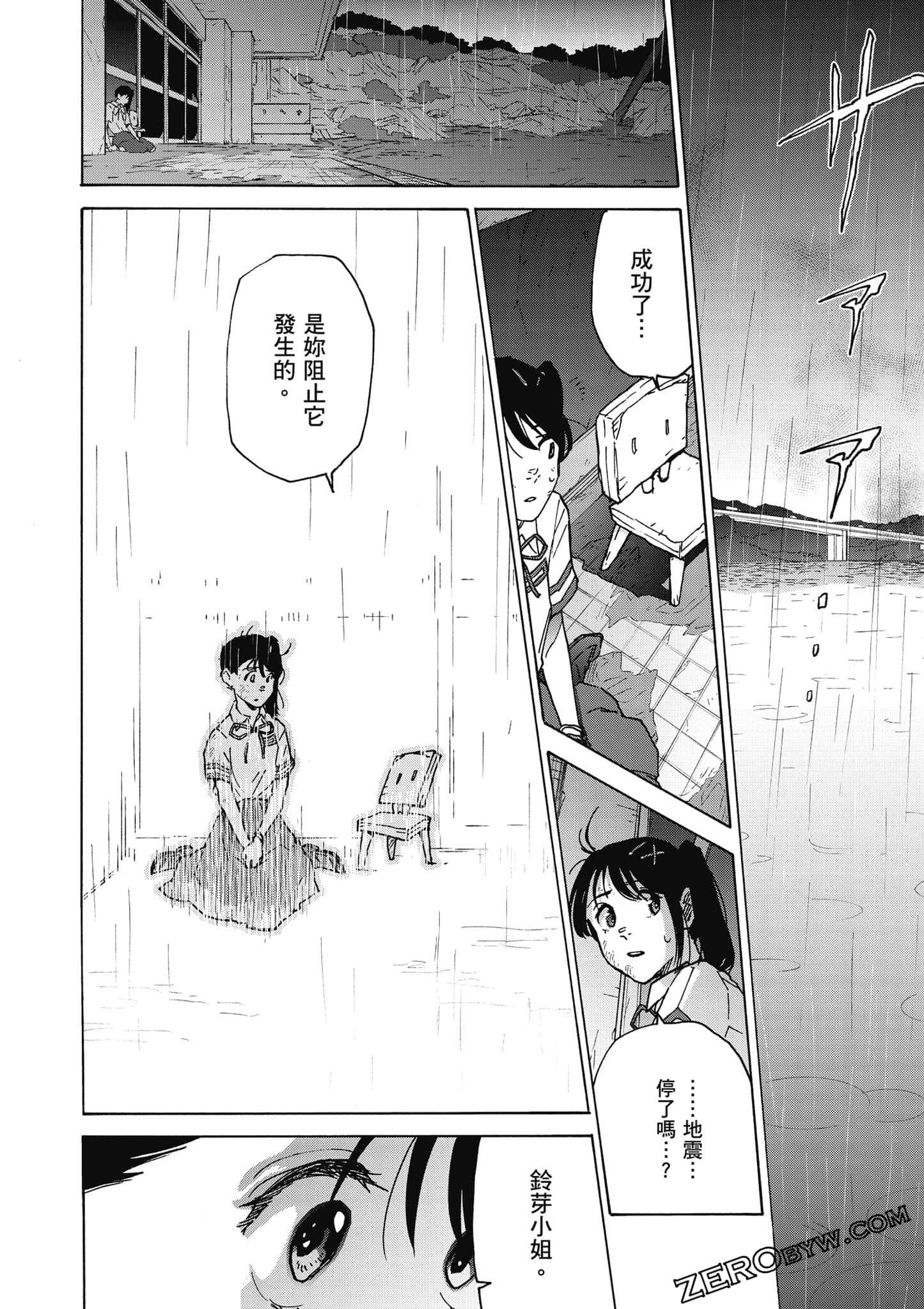 Page 135