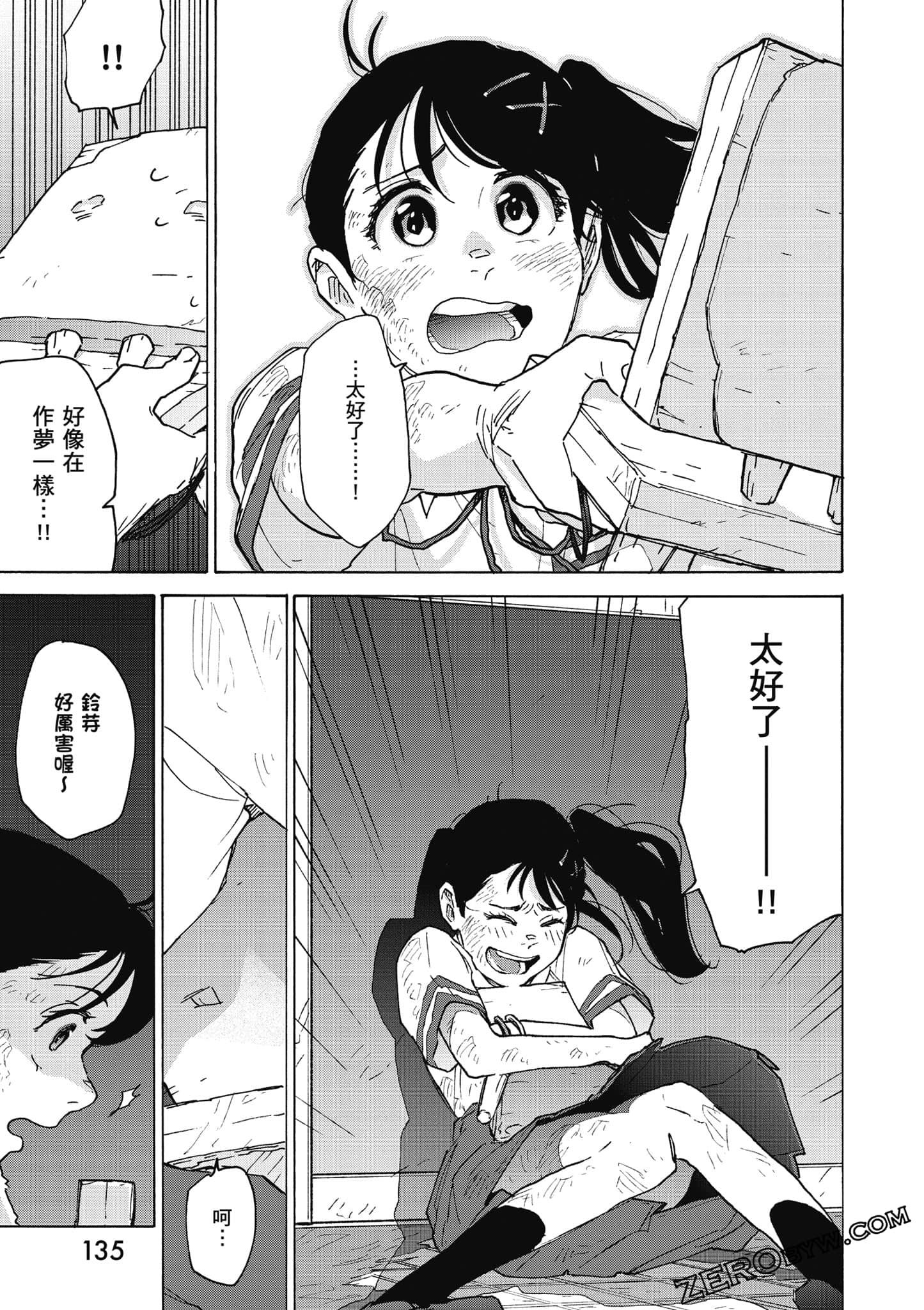 Page 136