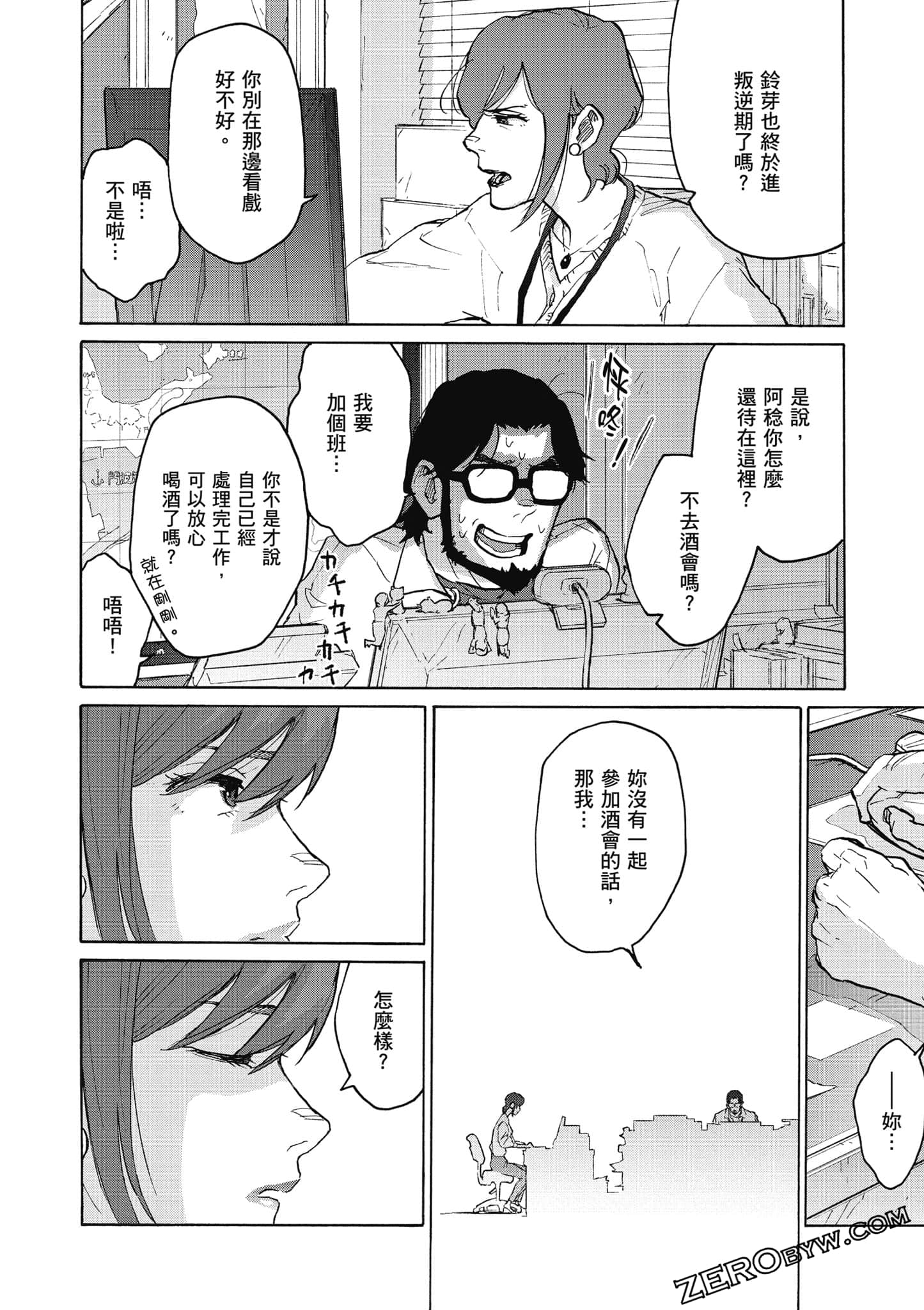 Page 143