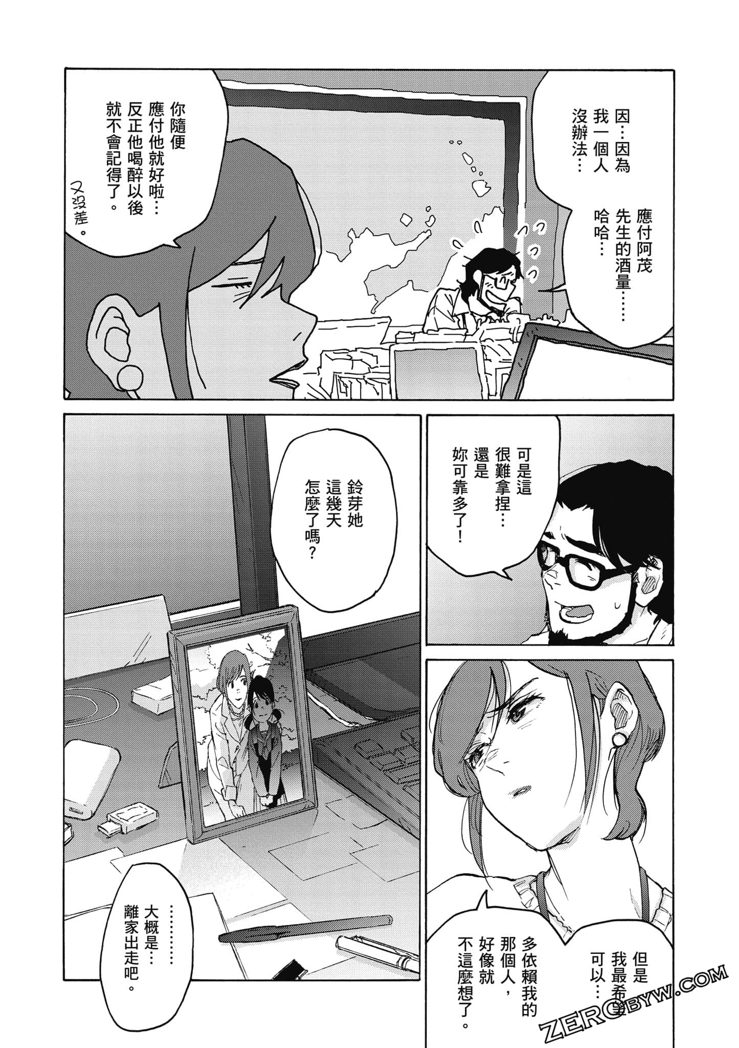 Page 144