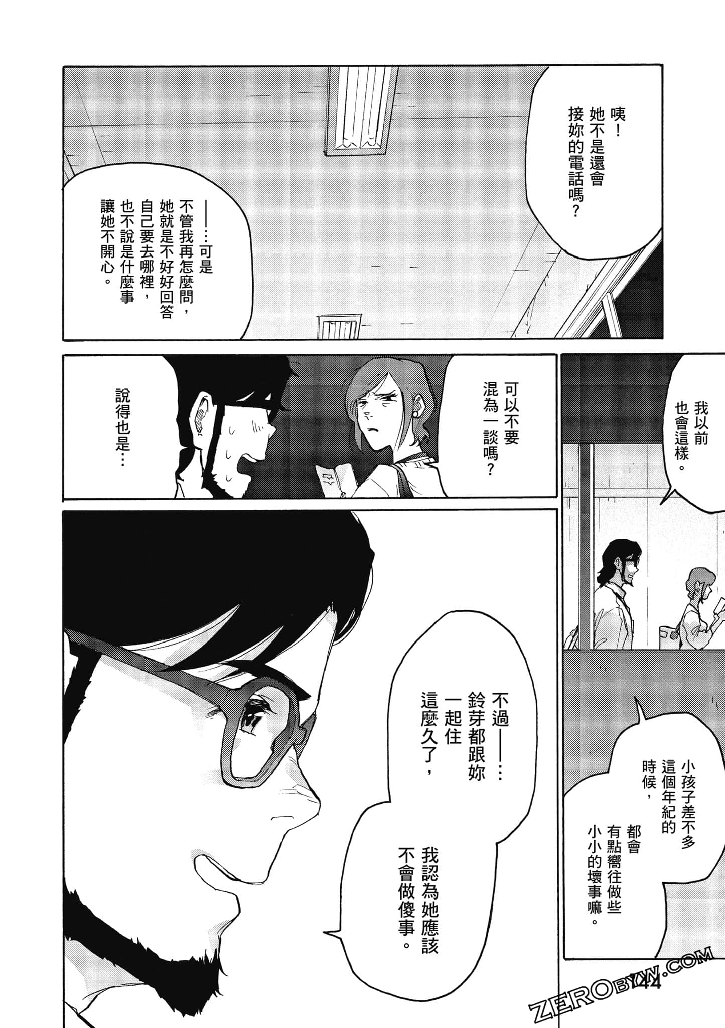 Page 145