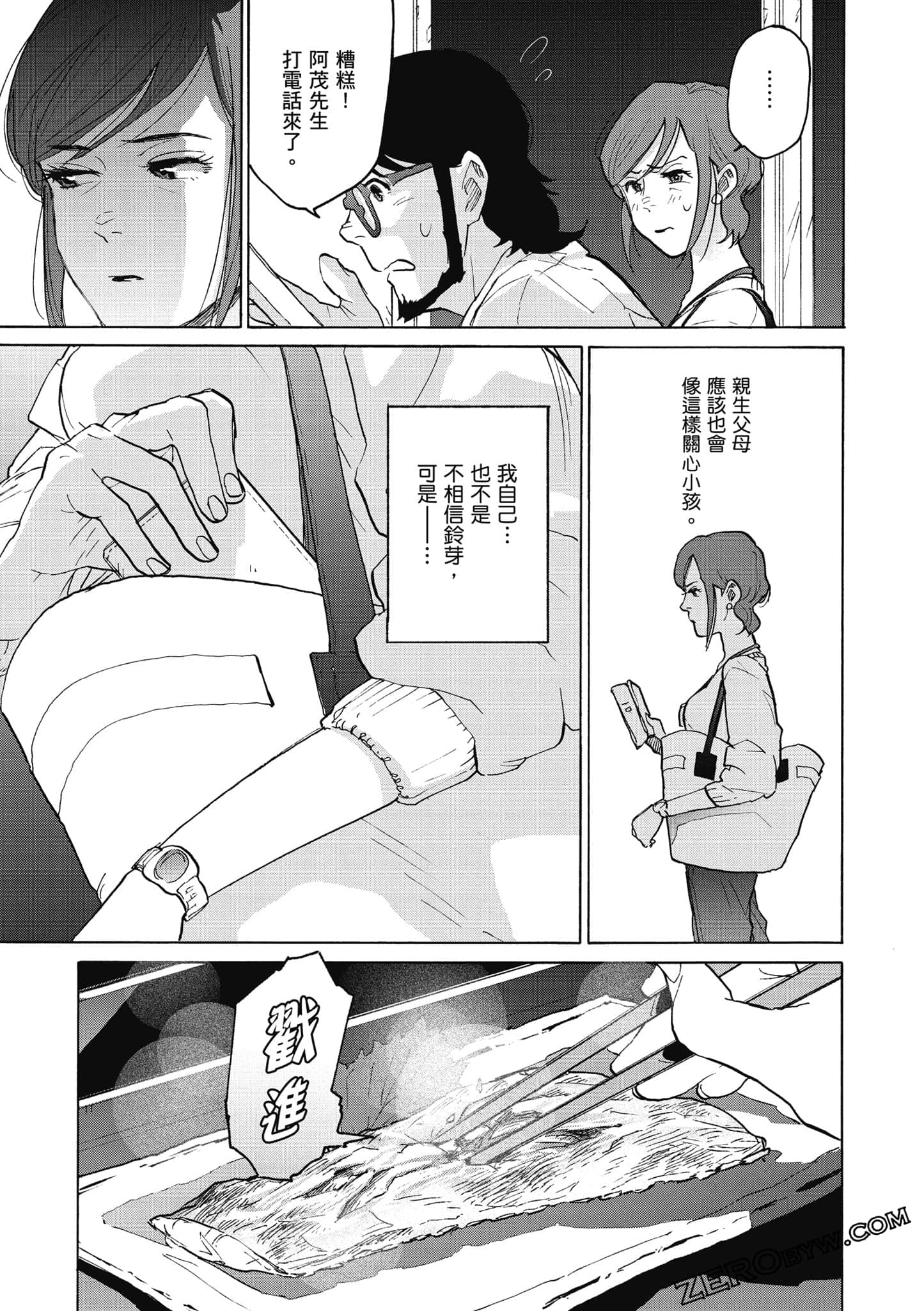 Page 146