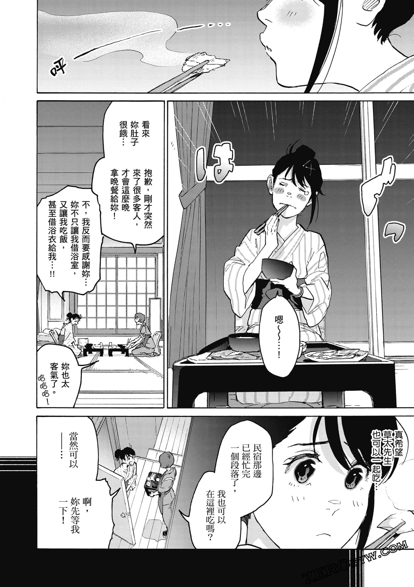 Page 147