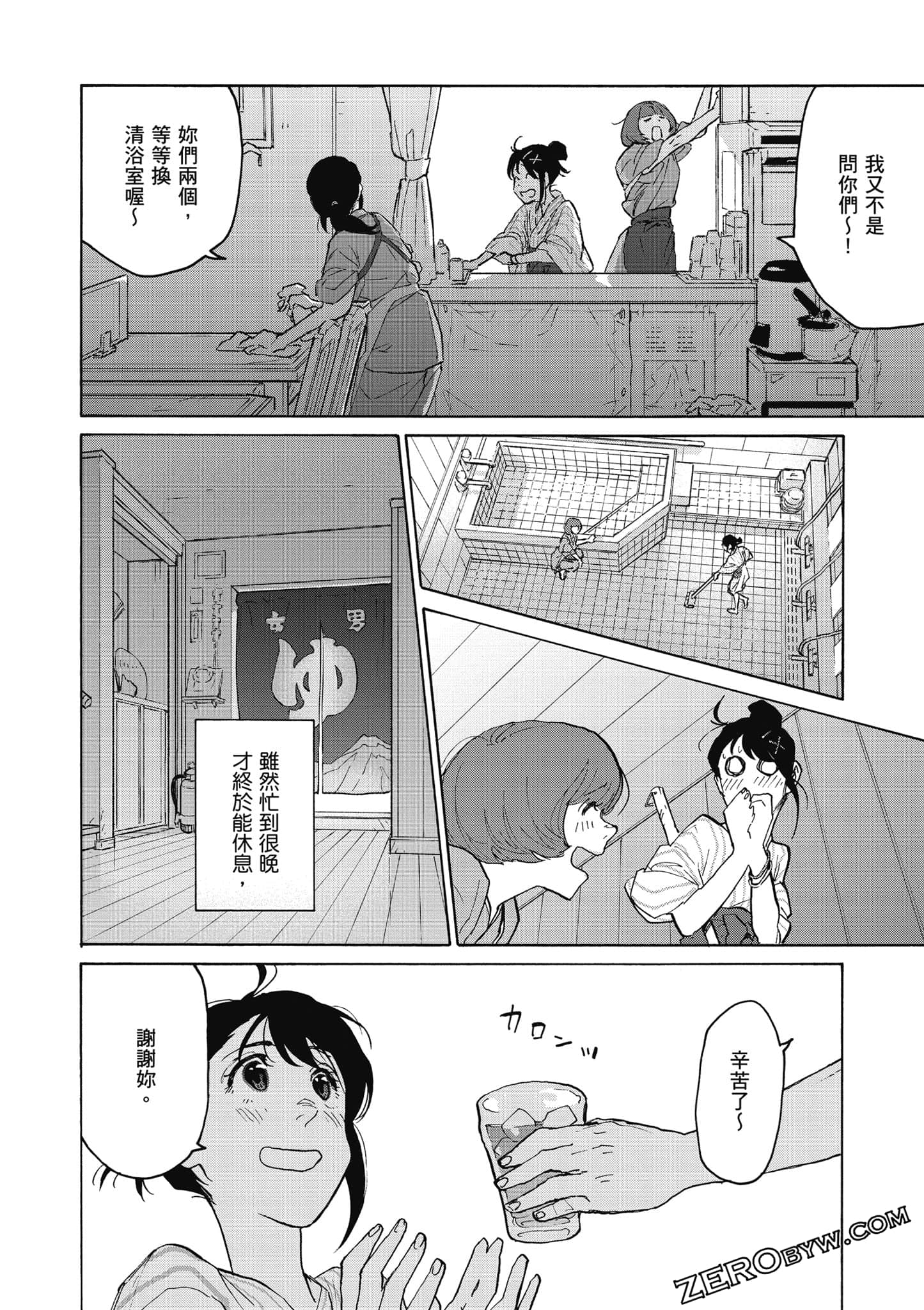 Page 153