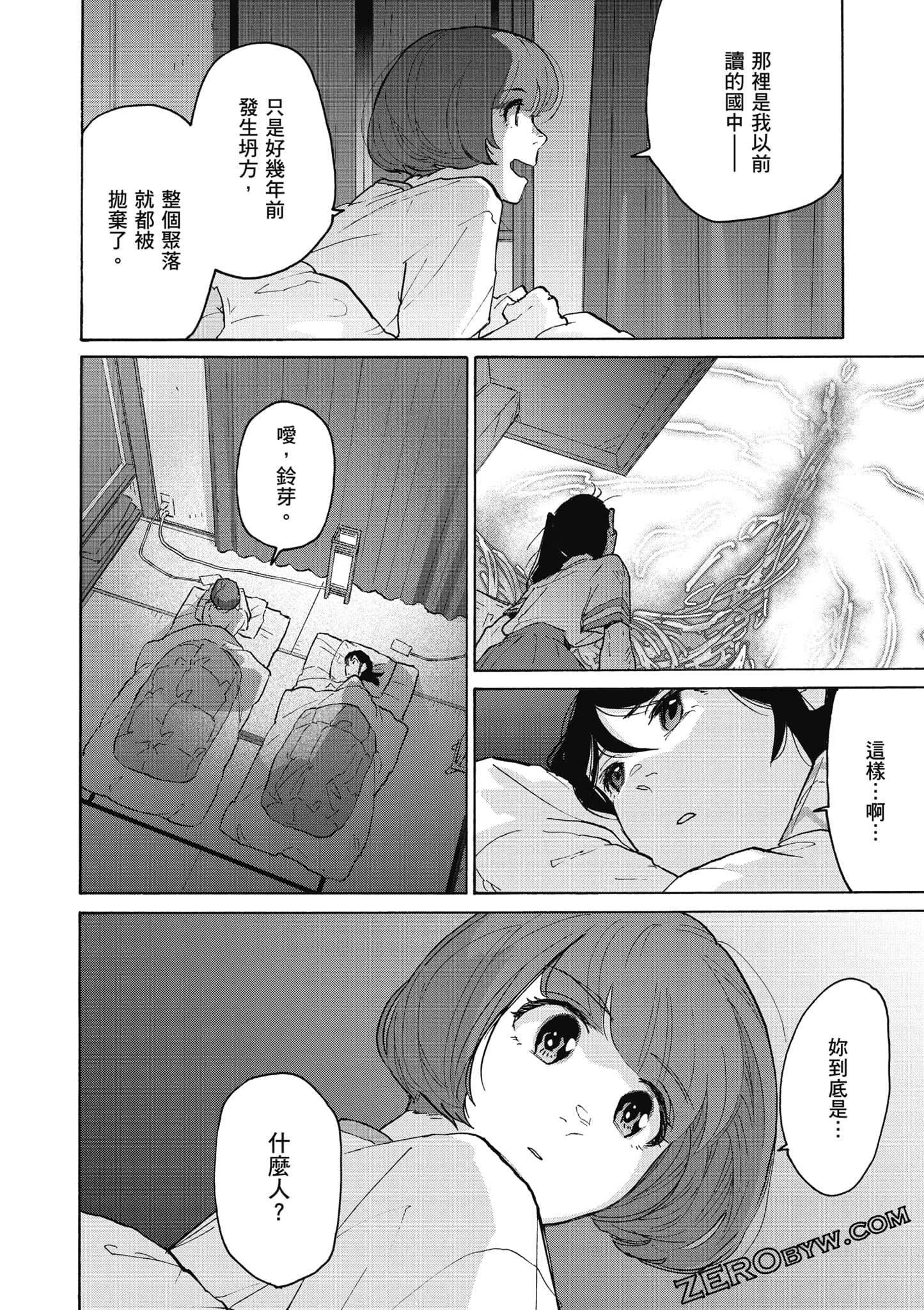 Page 155