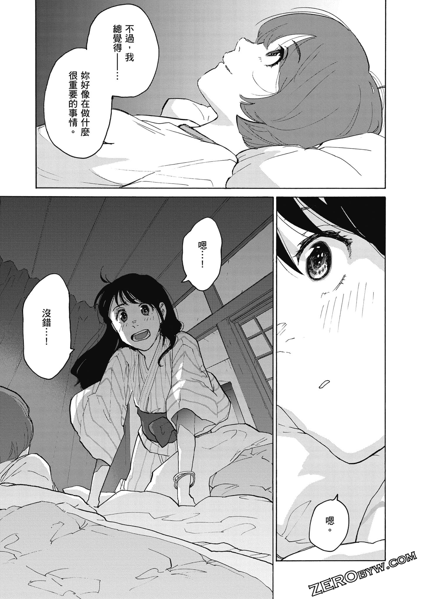 Page 158