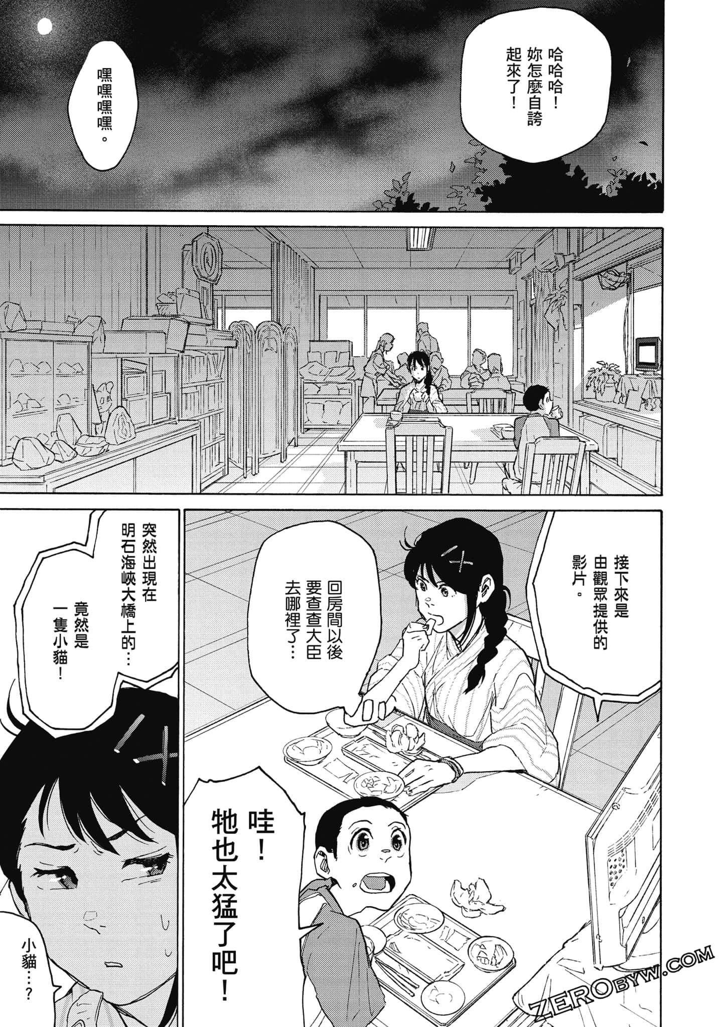 Page 160