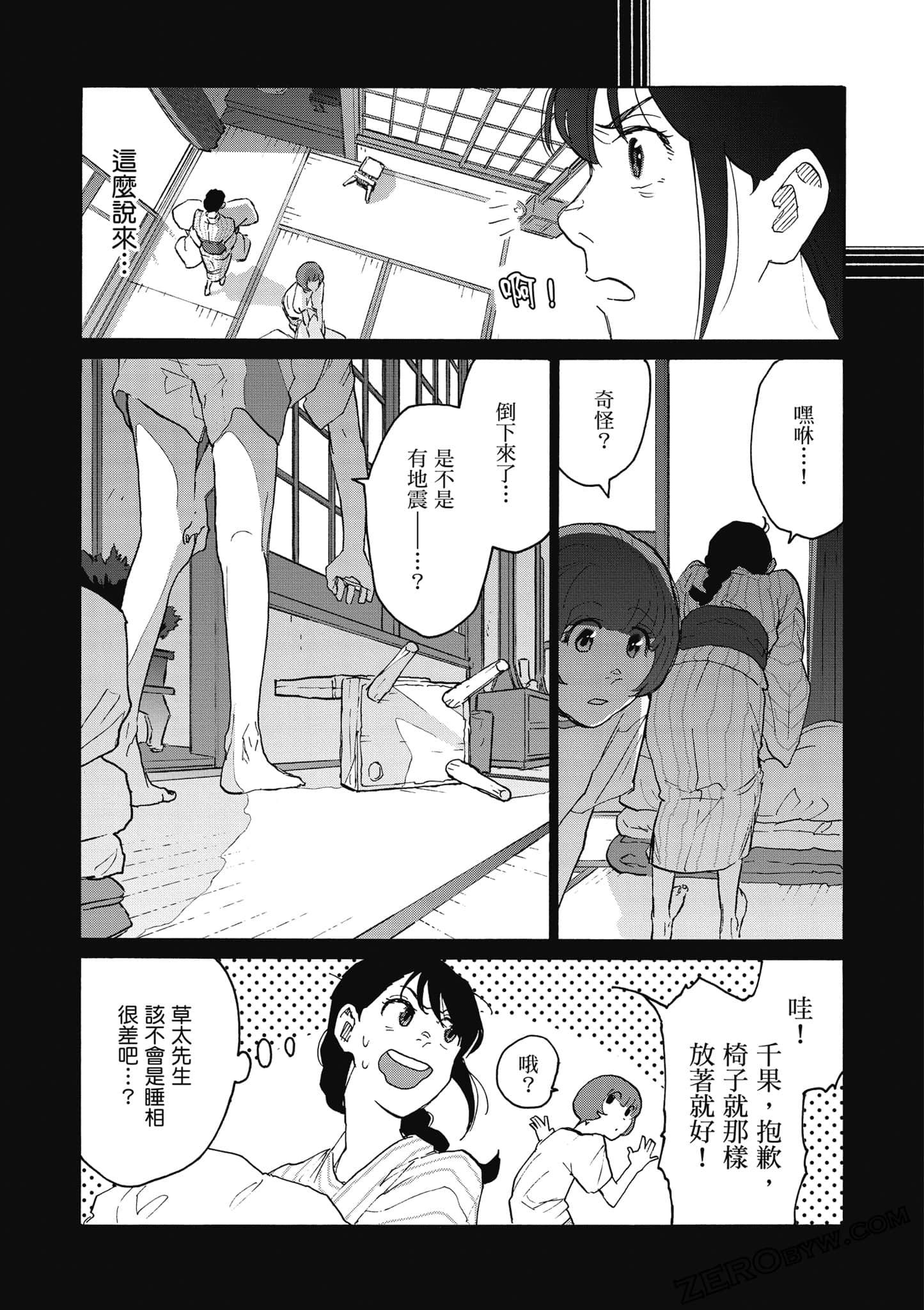 Page 162
