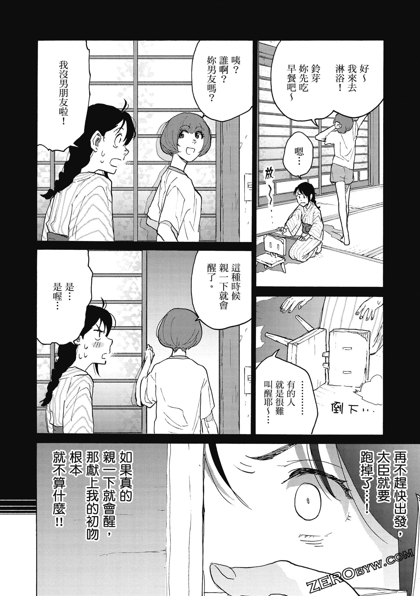 Page 163