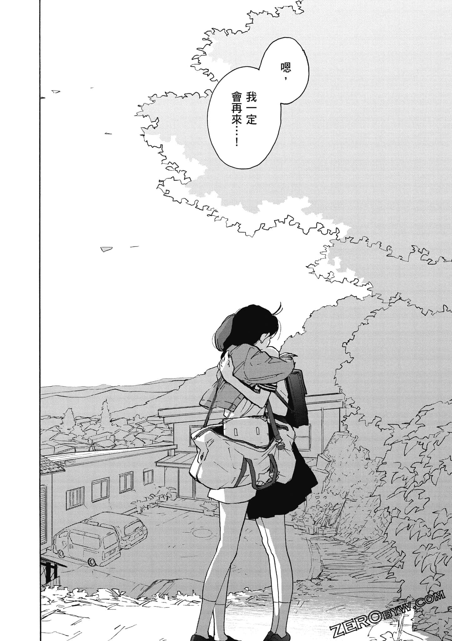Page 167