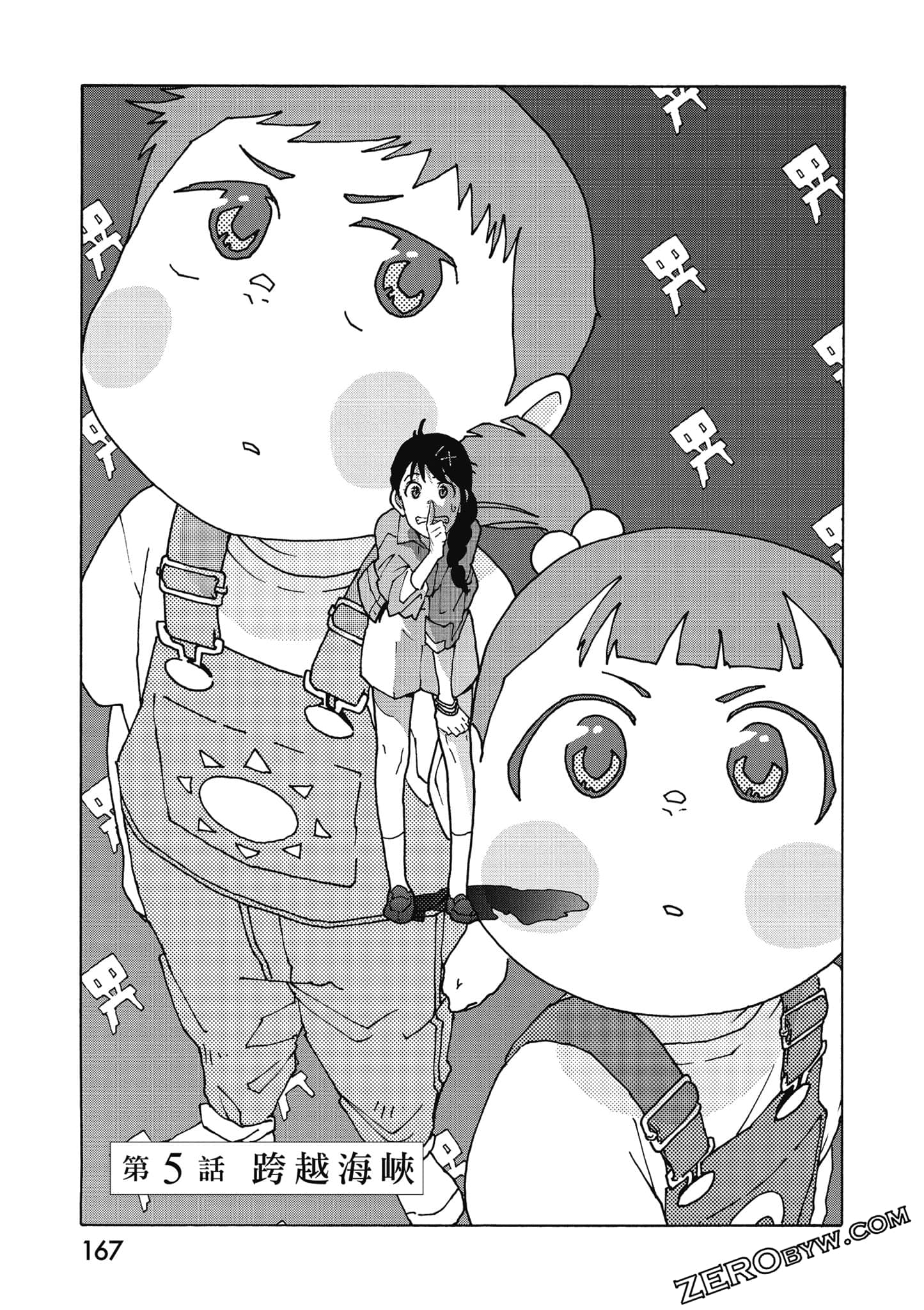 Page 168