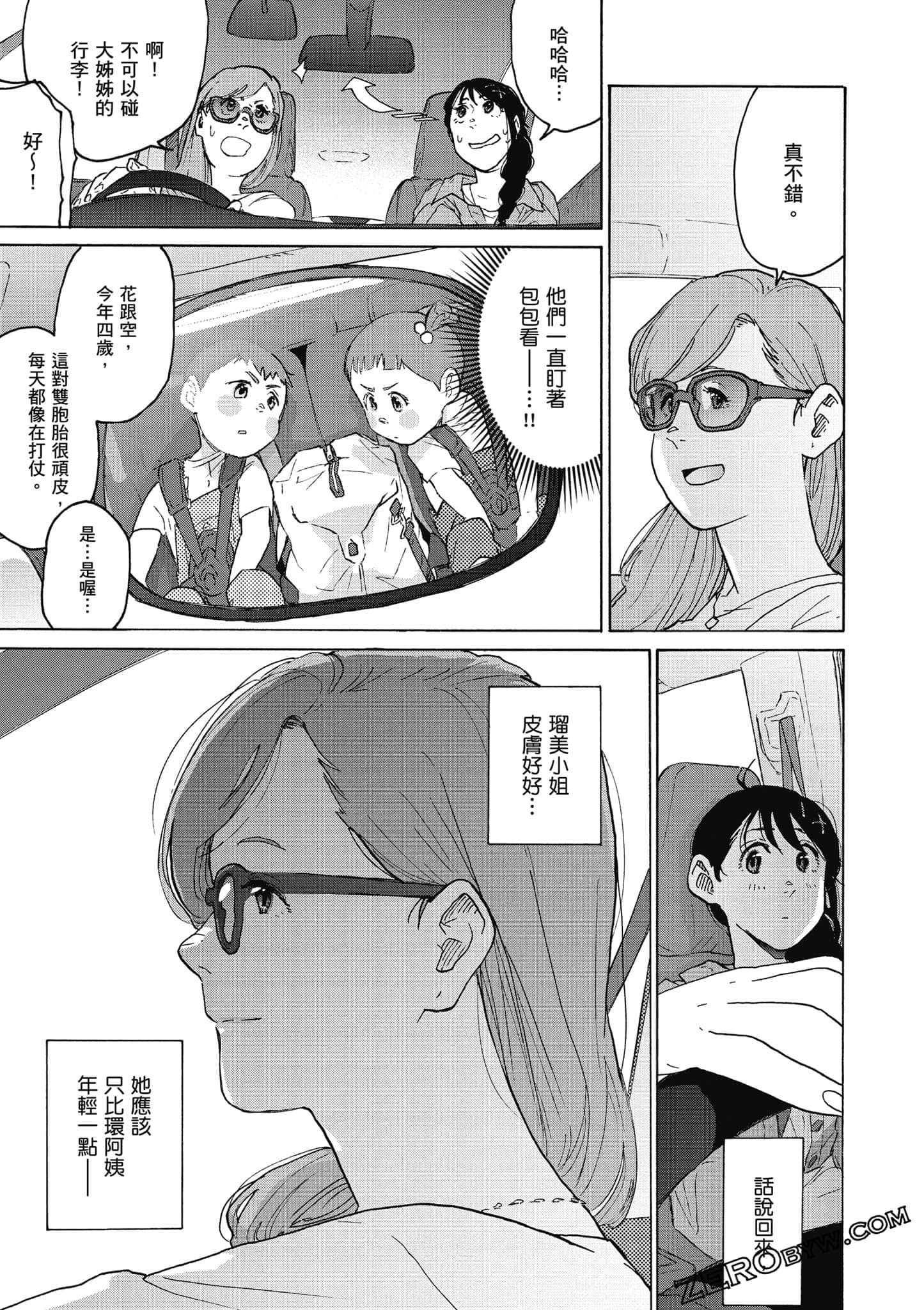 Page 176