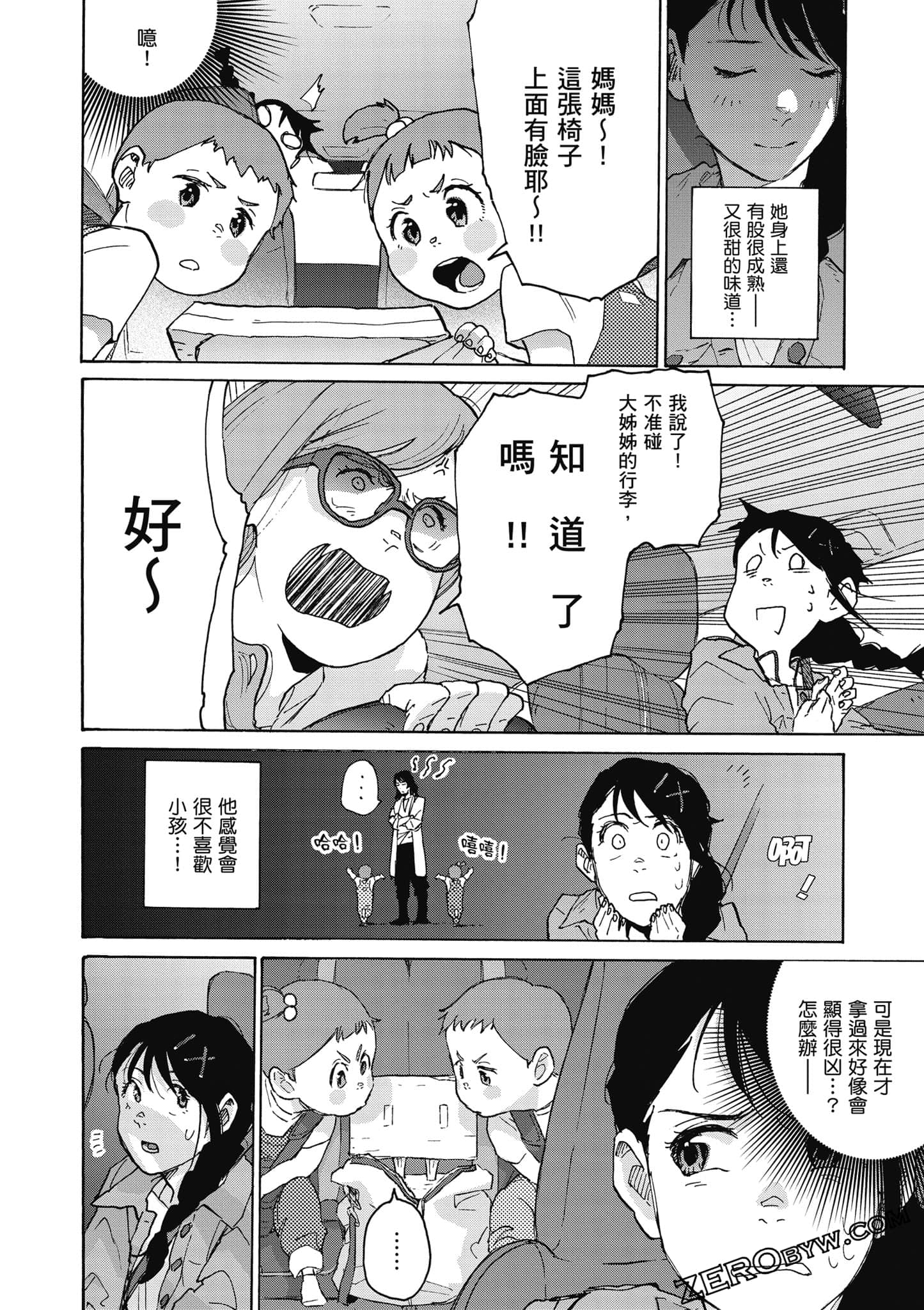 Page 177
