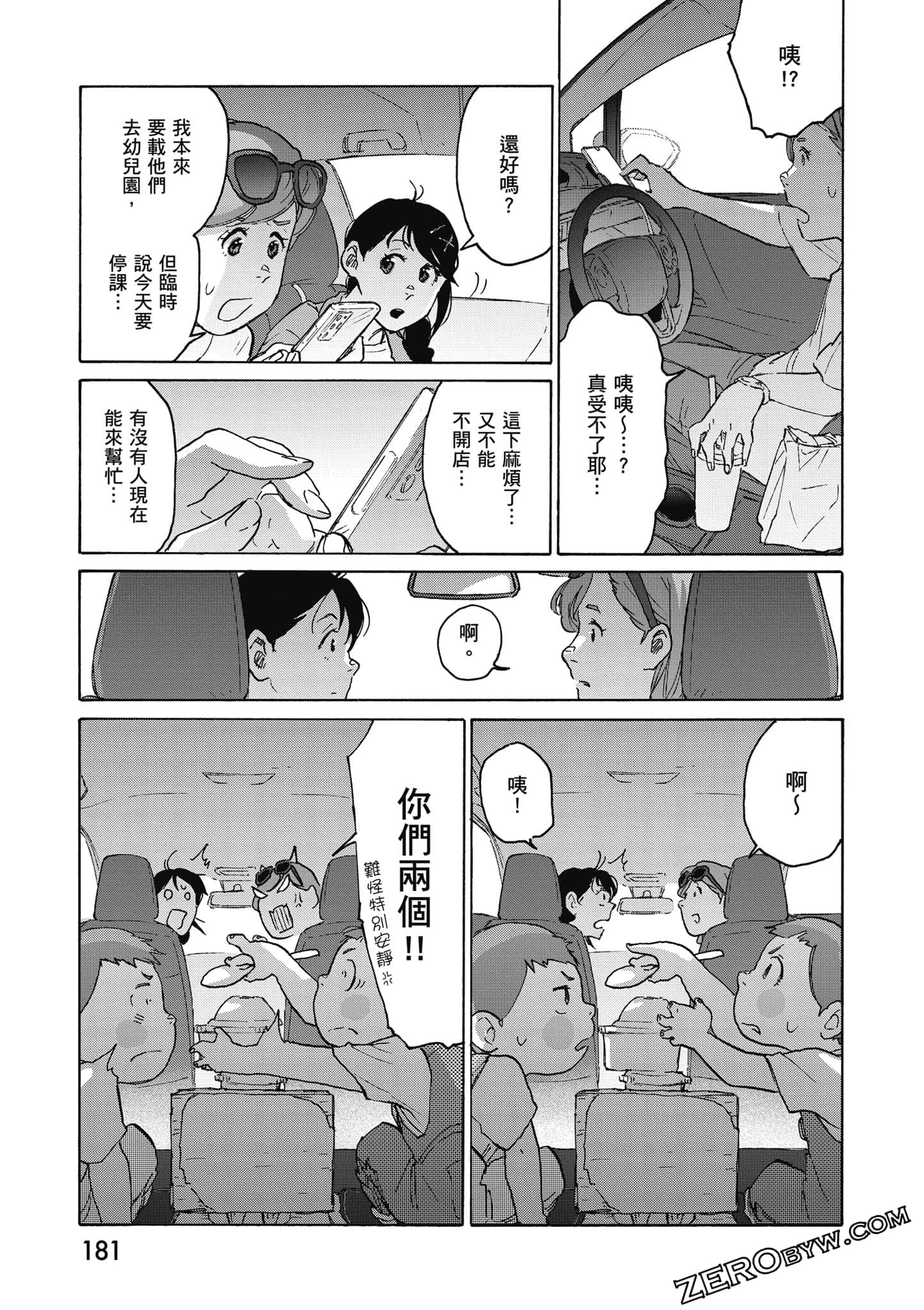 Page 182