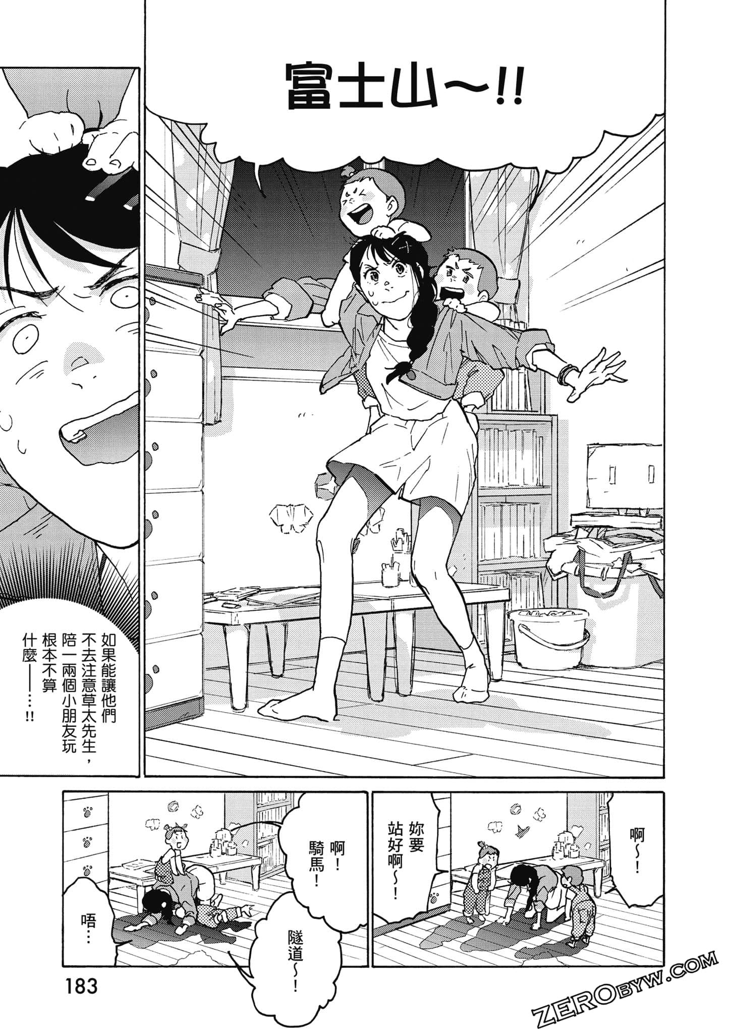 Page 184