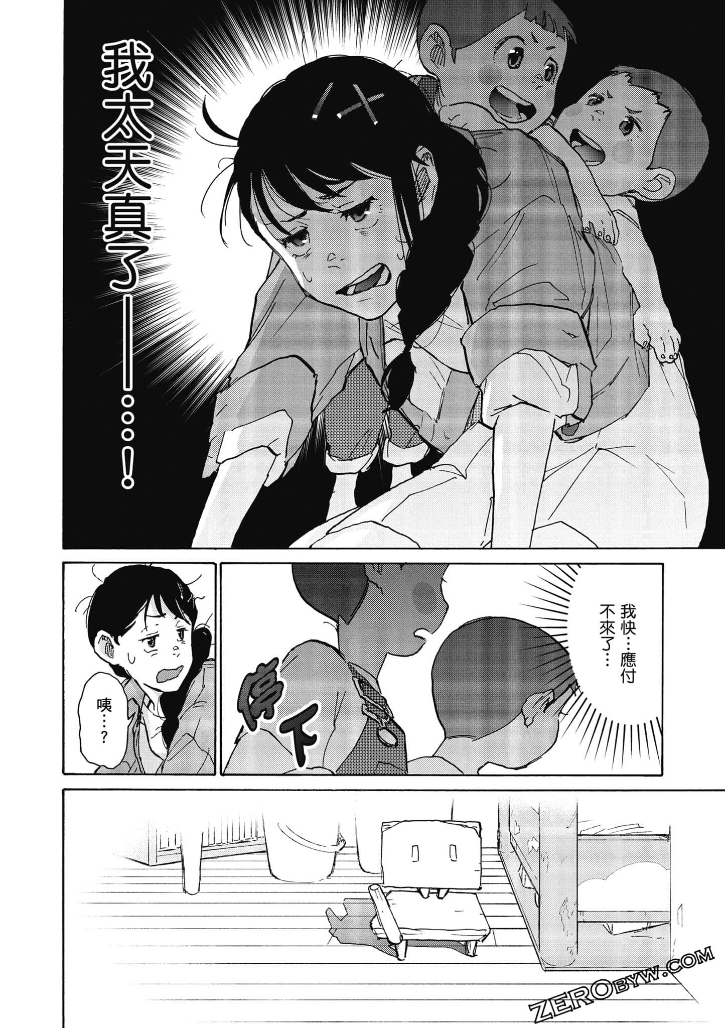 Page 185