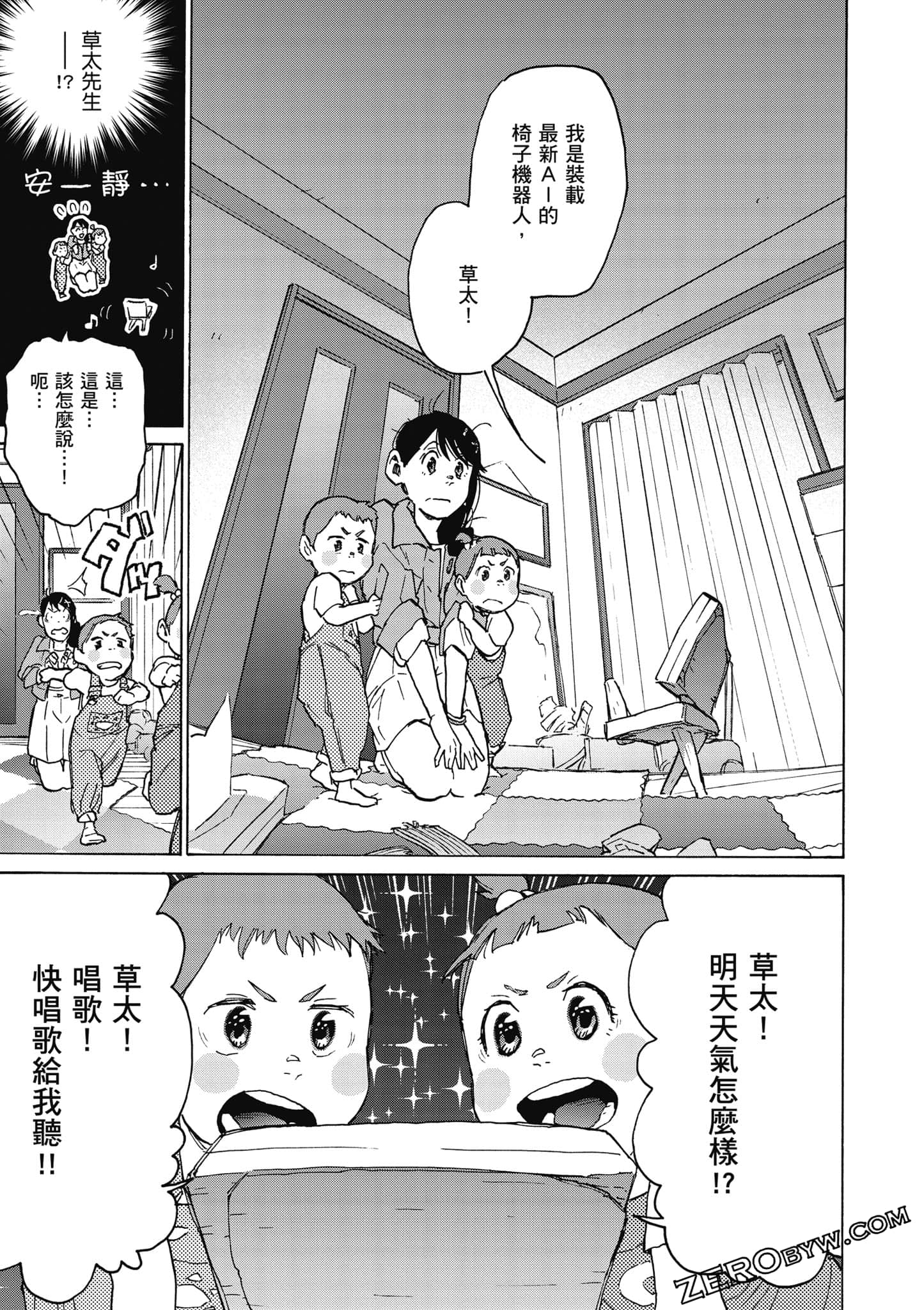 Page 186