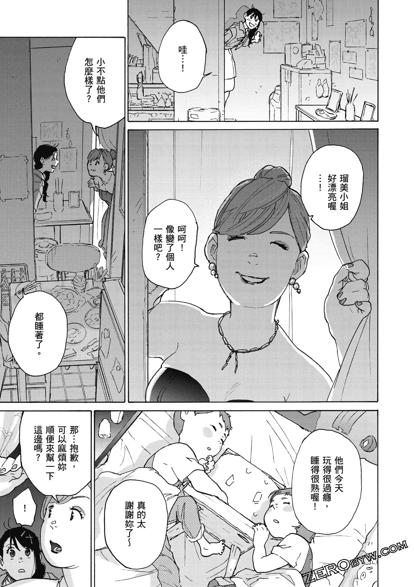 Page 190