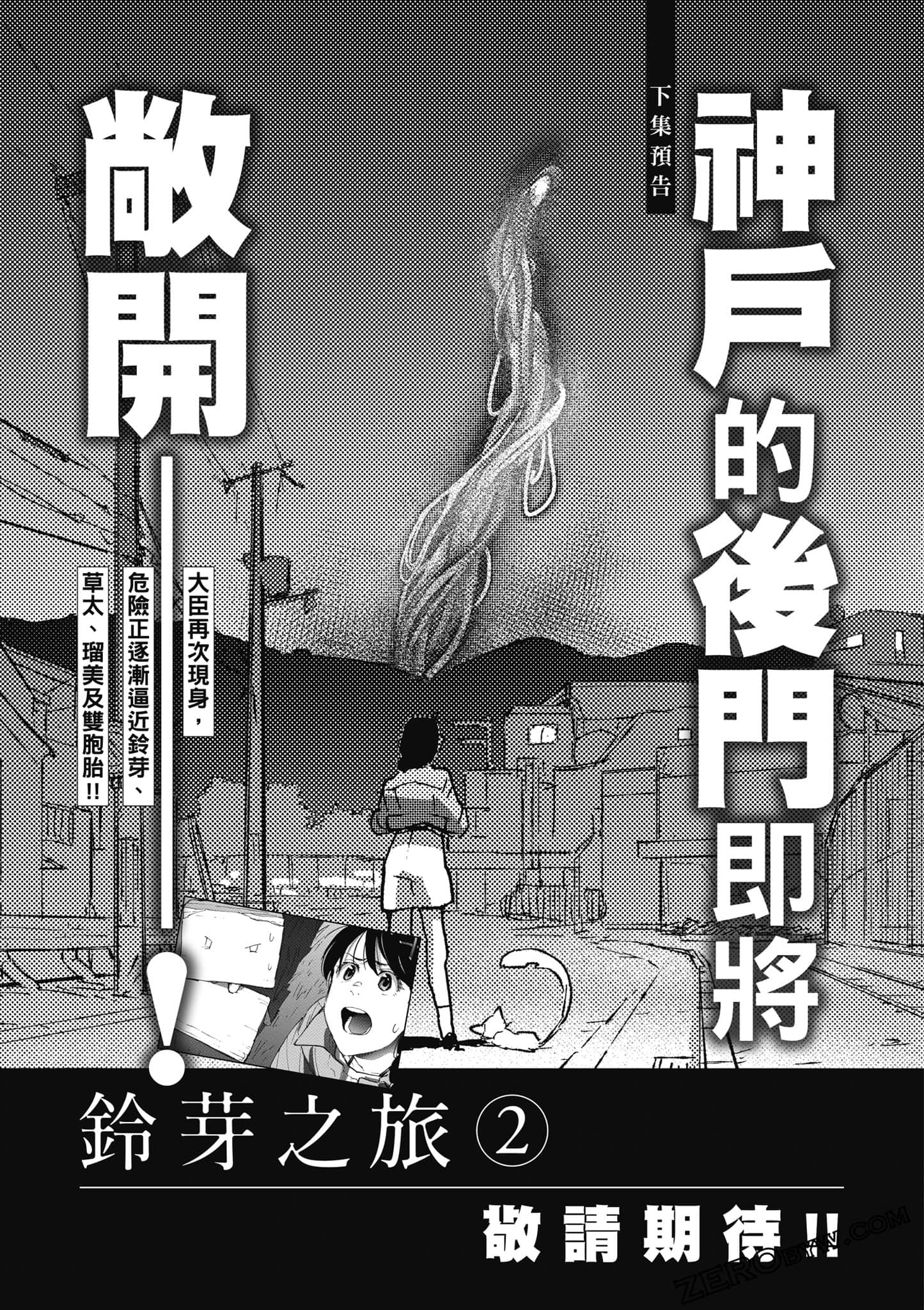 Page 192