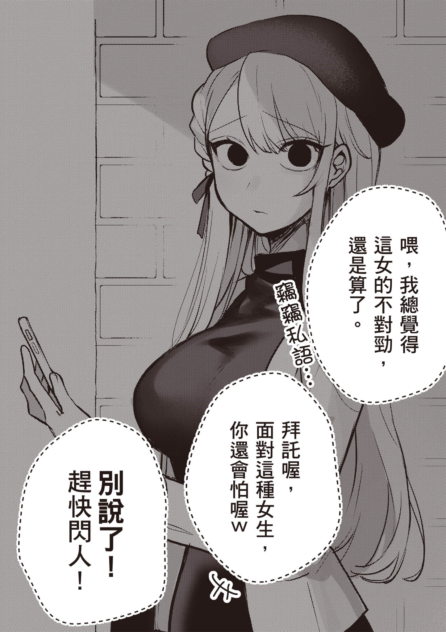 Page 63