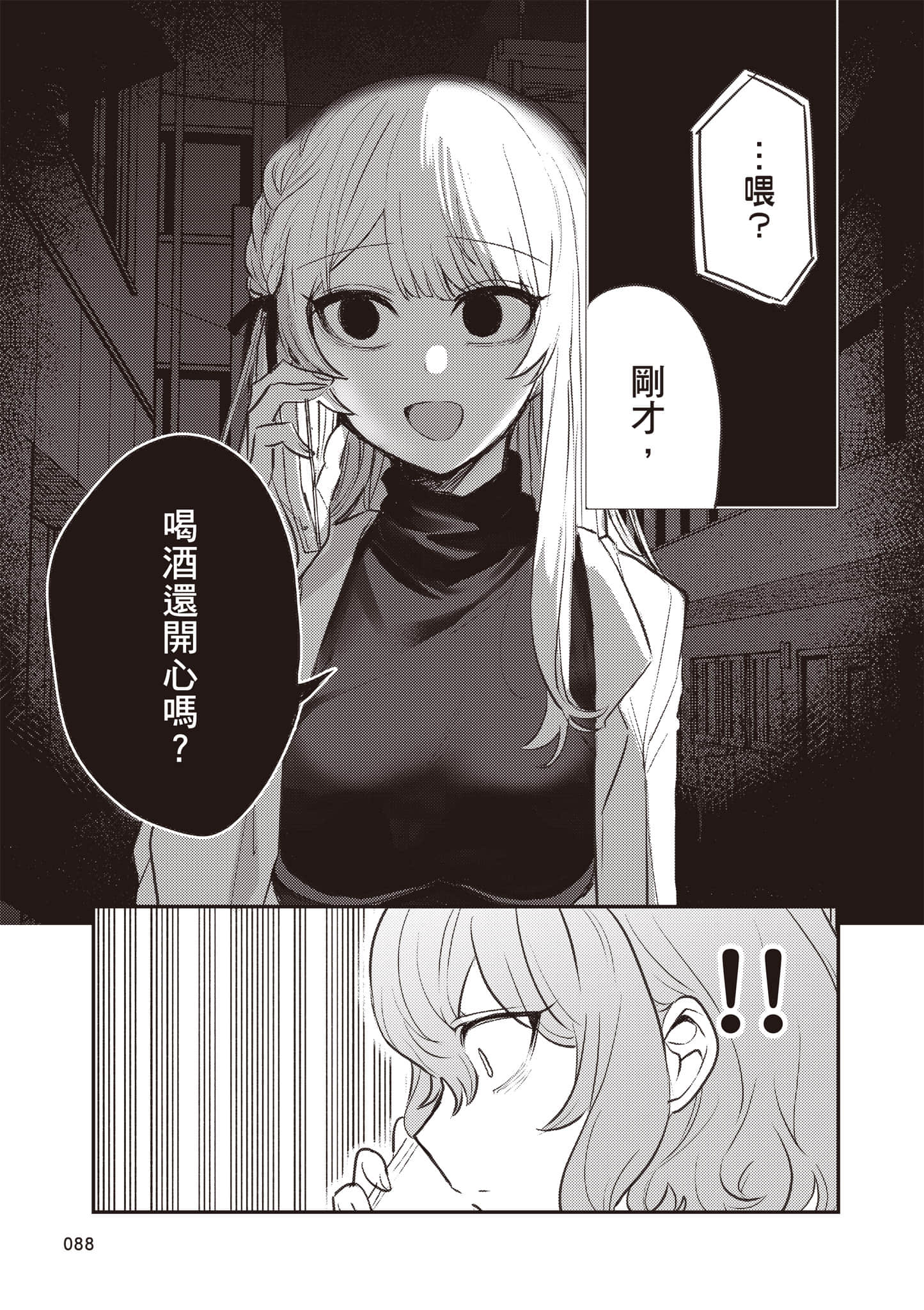 Page 89