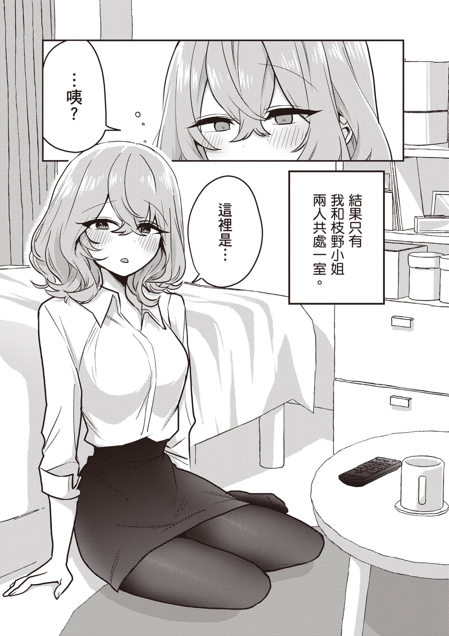 Page 106