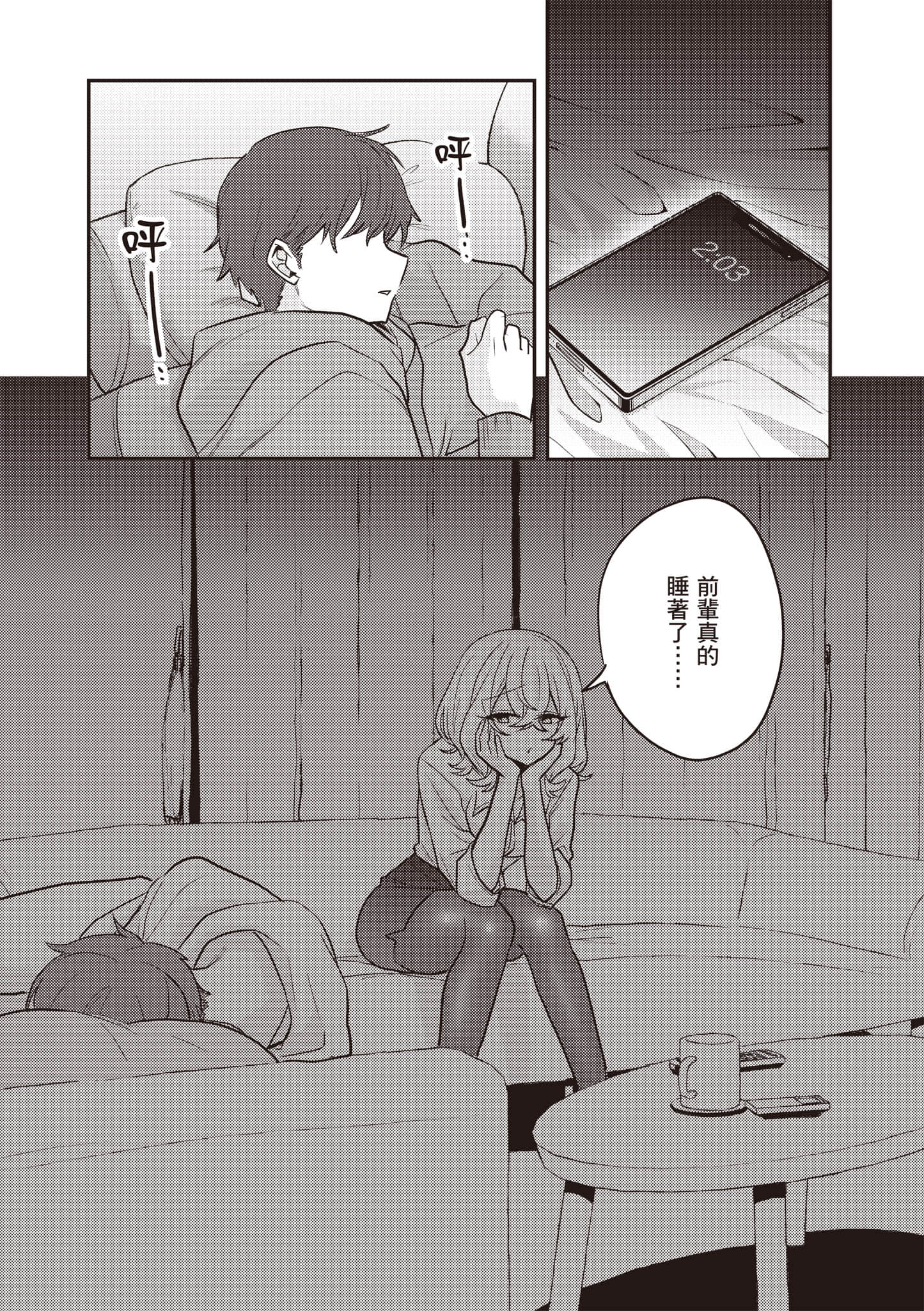 Page 110