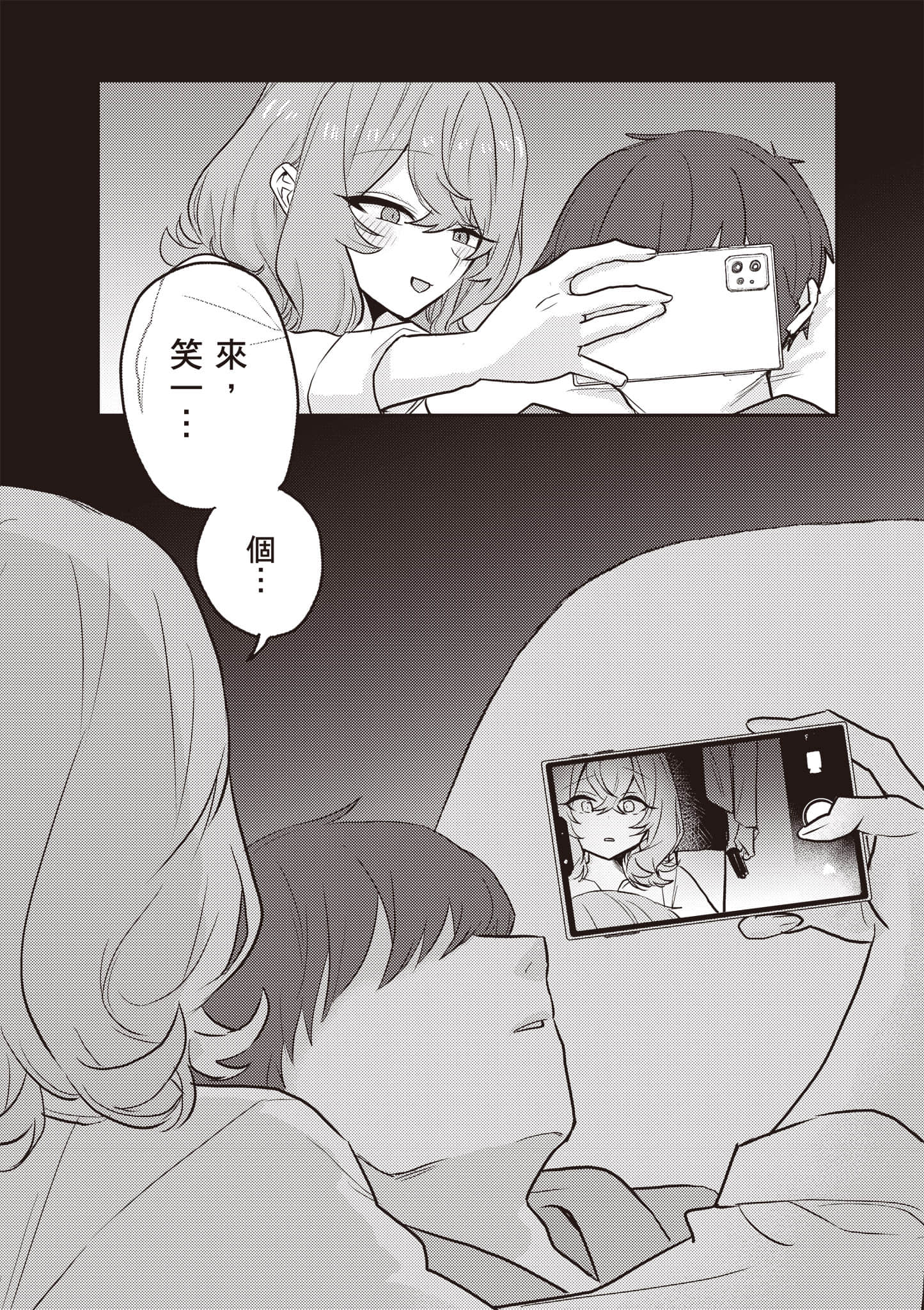 Page 115