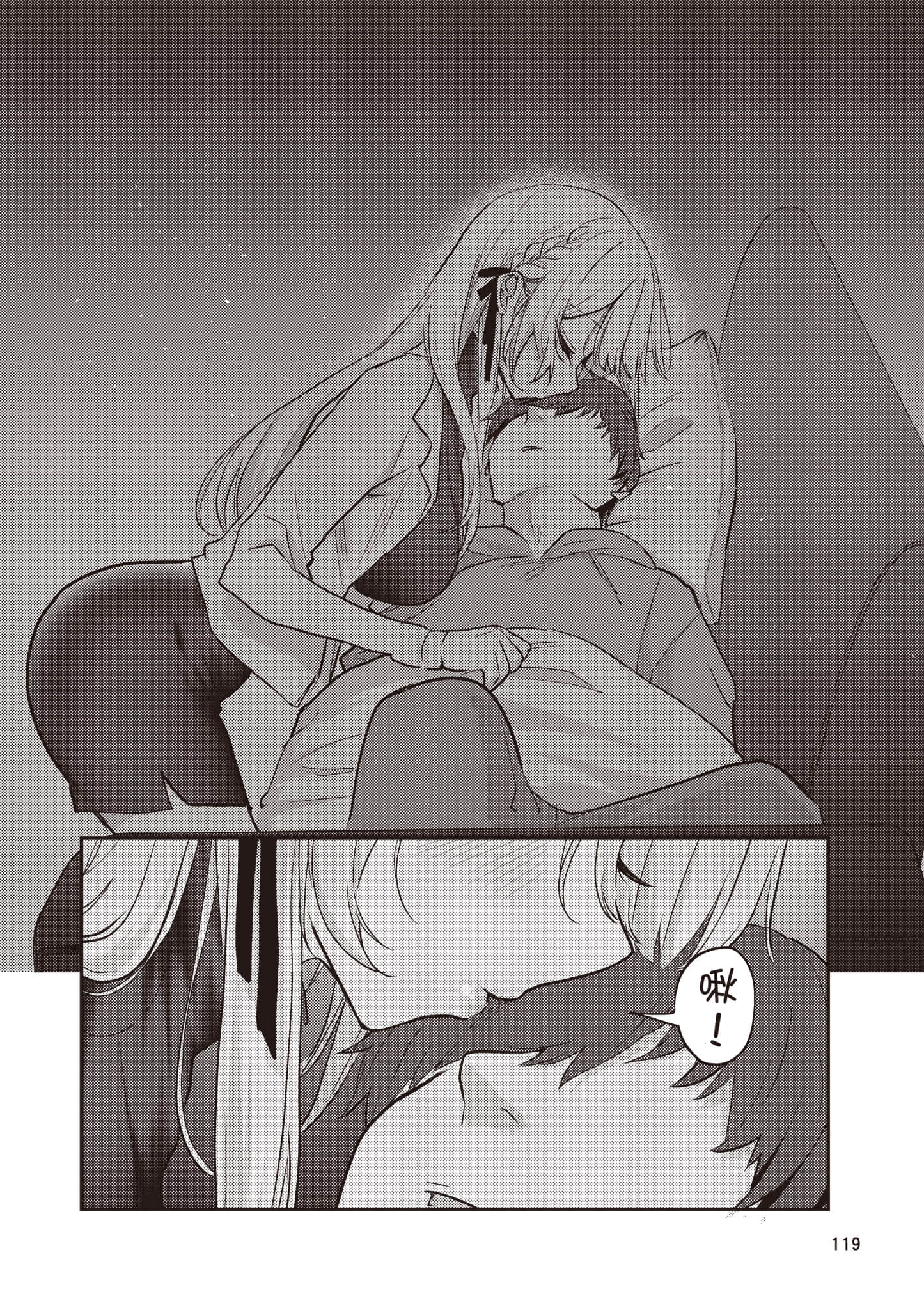 Page 120