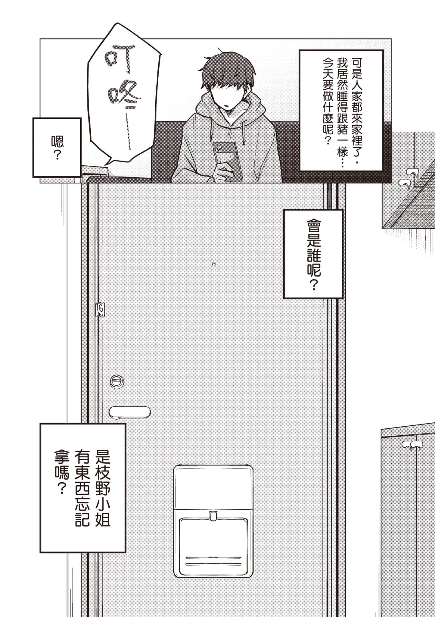 Page 126