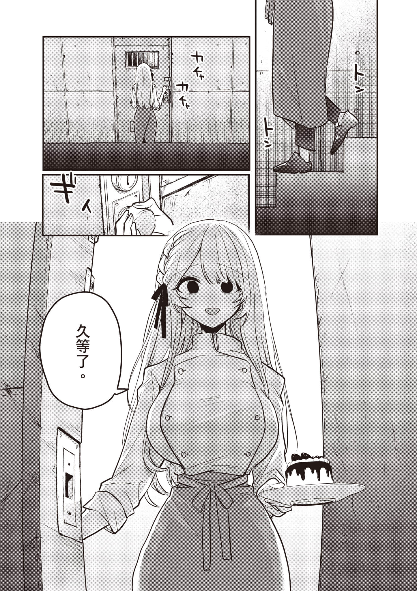 Page 145