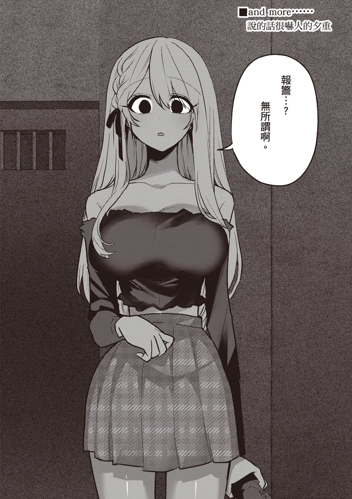 Page 158