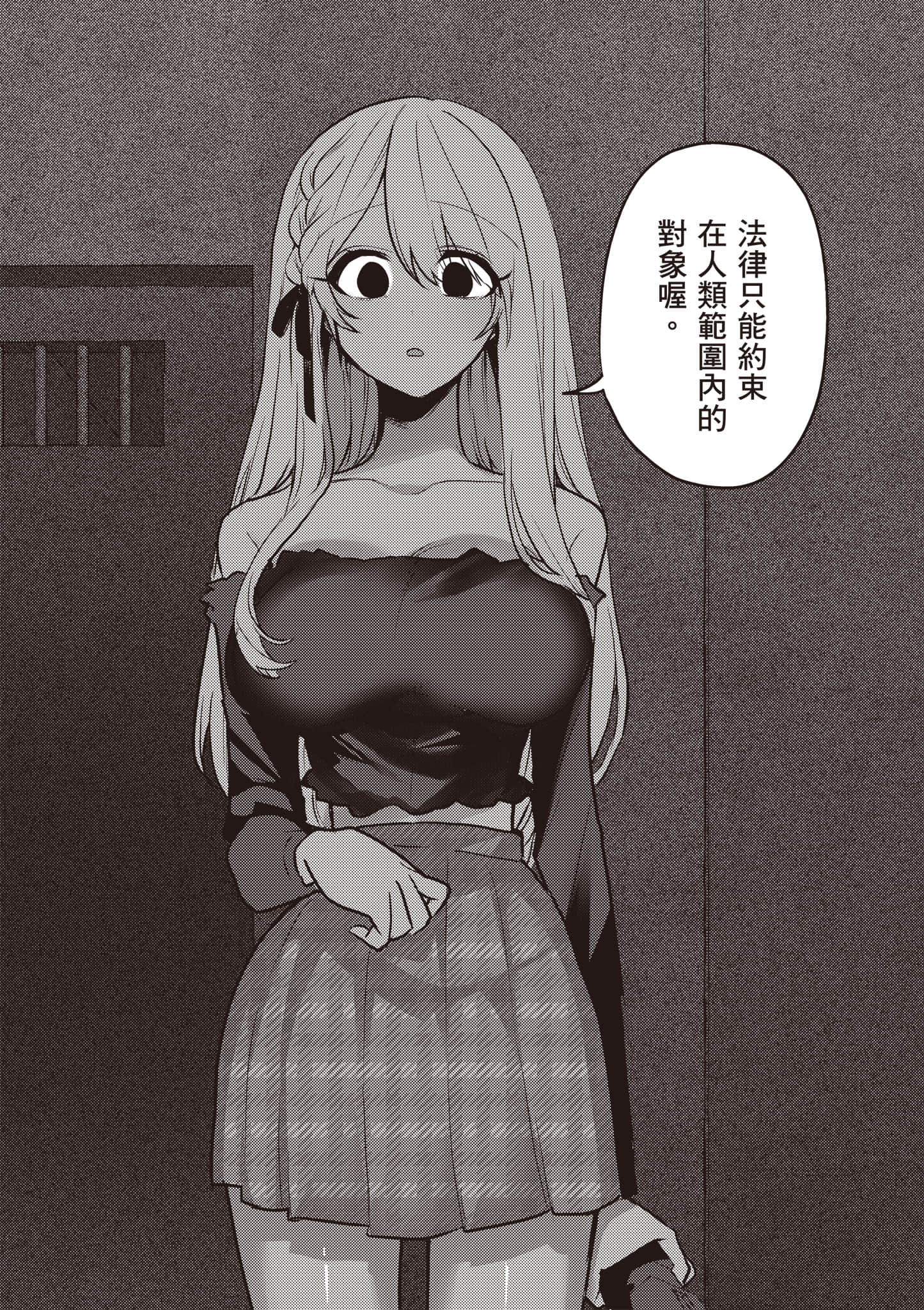Page 159