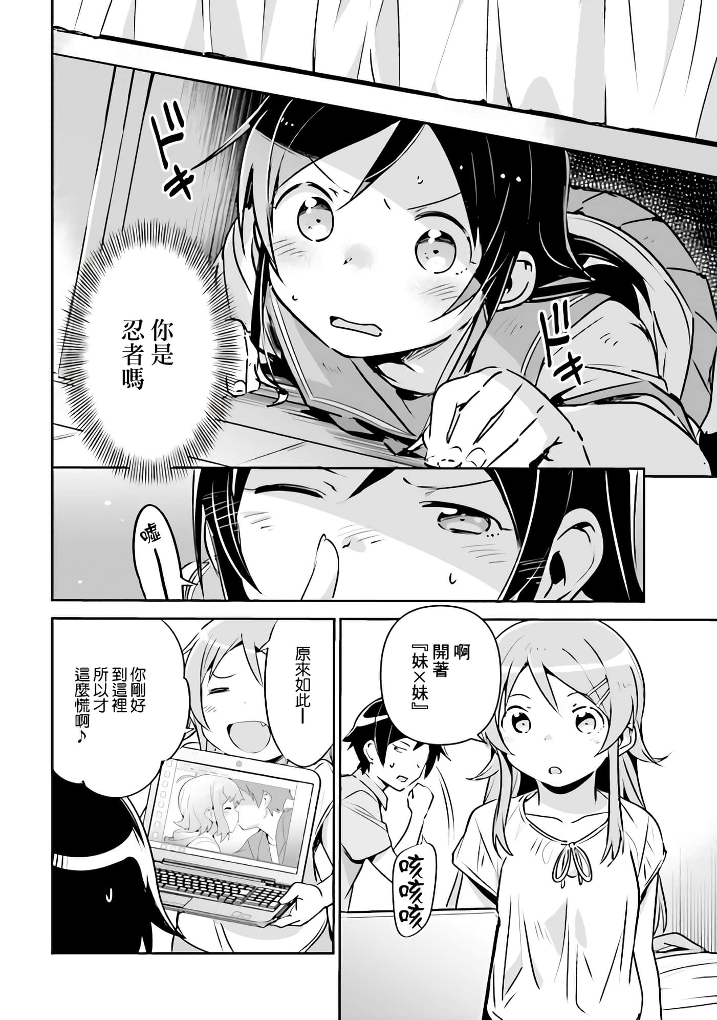 Page 56