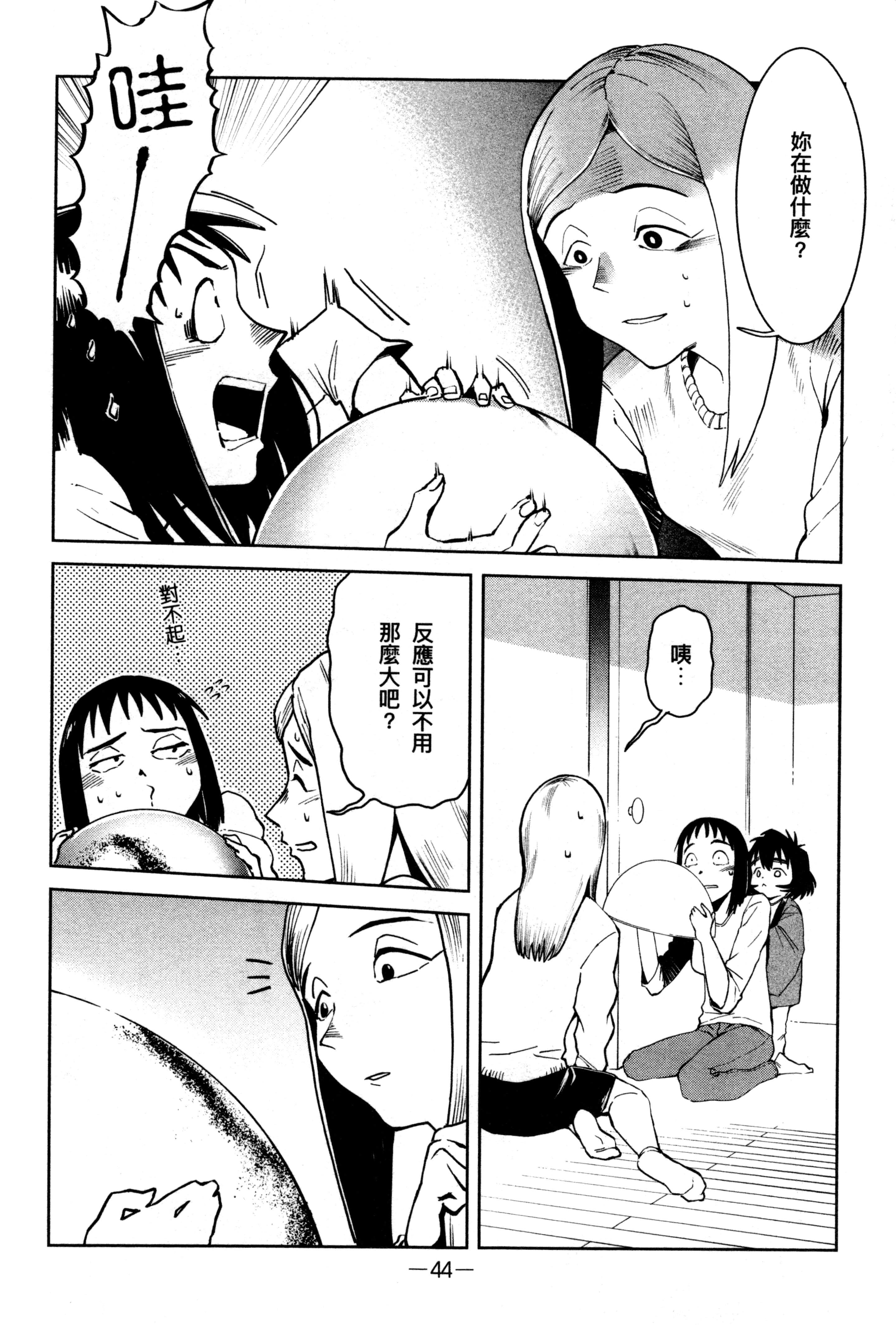 Page 47