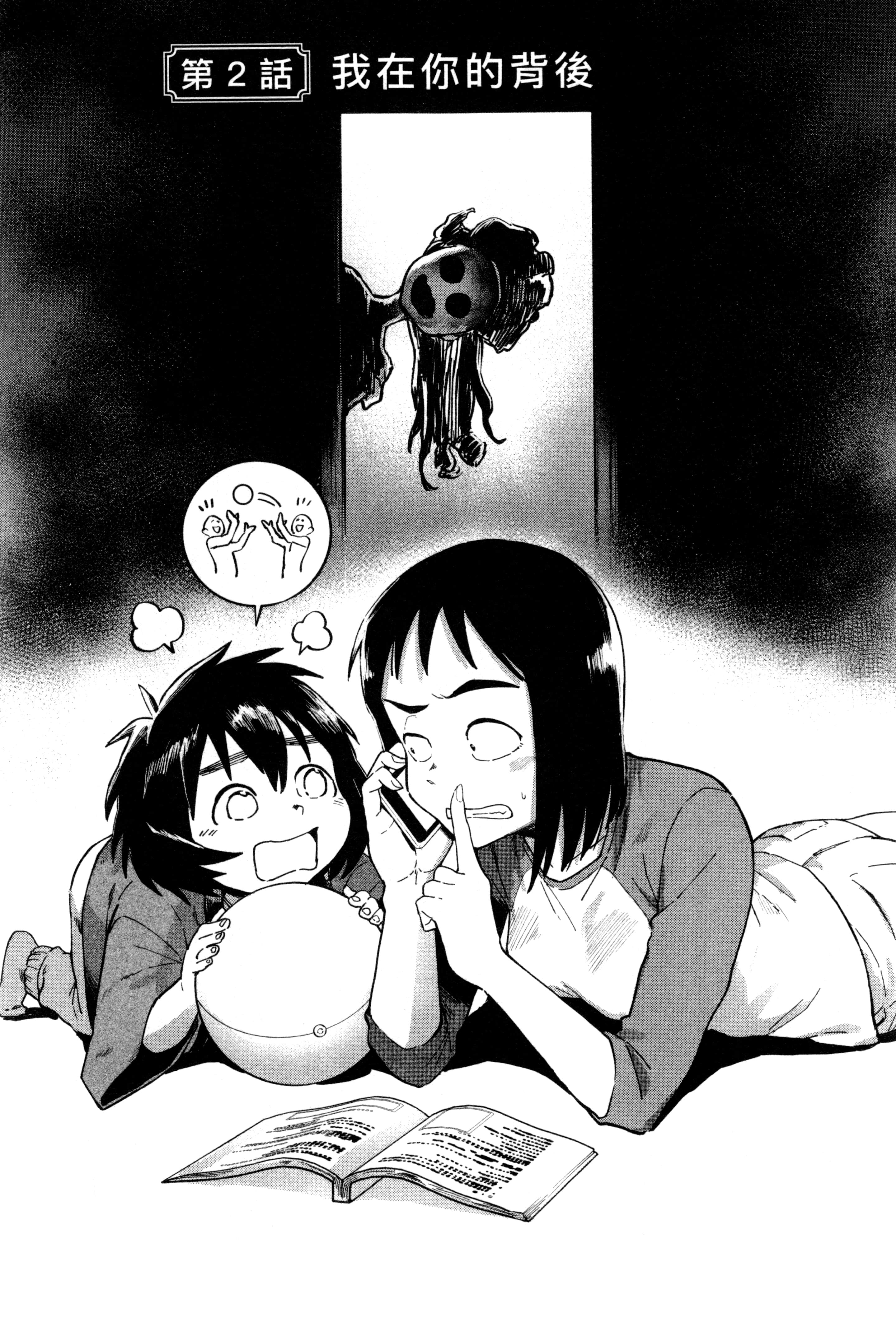 Page 60