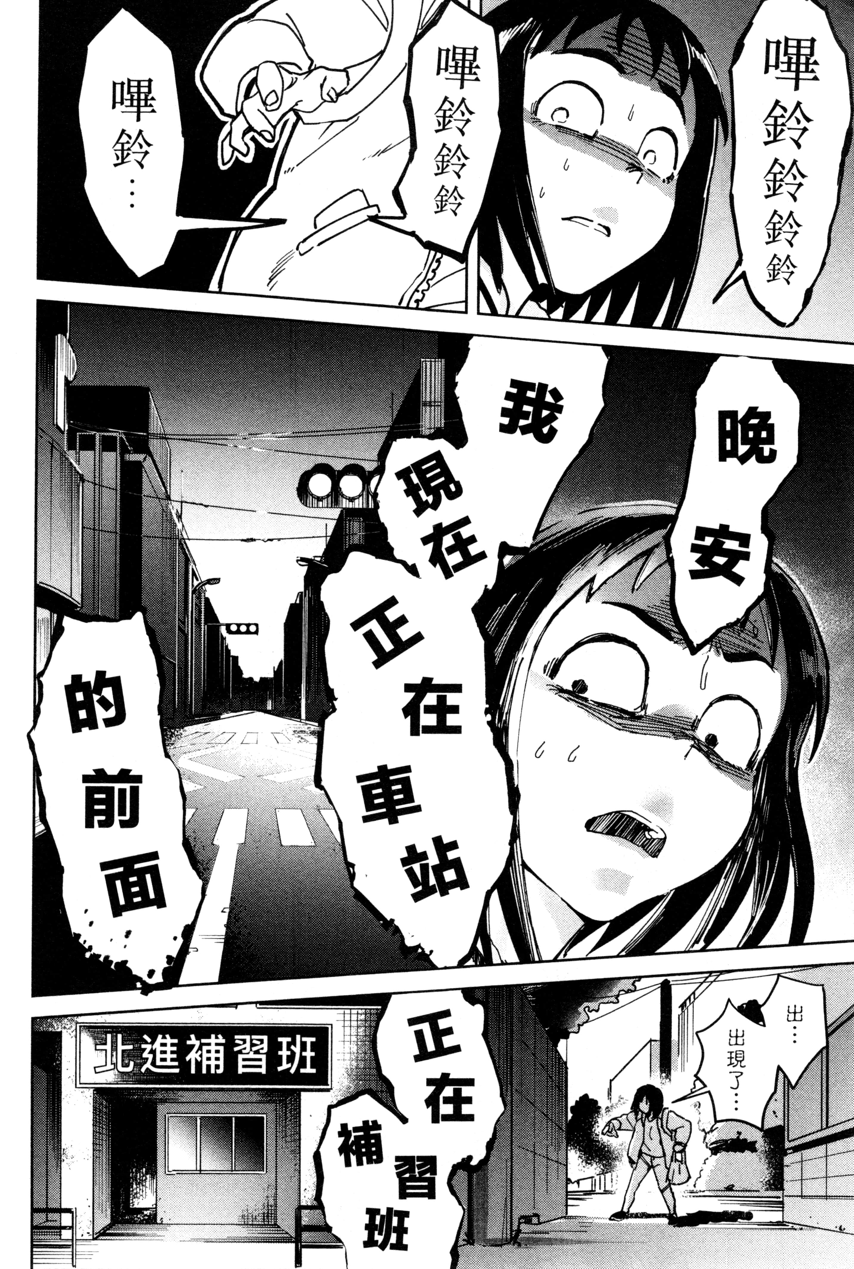 Page 89
