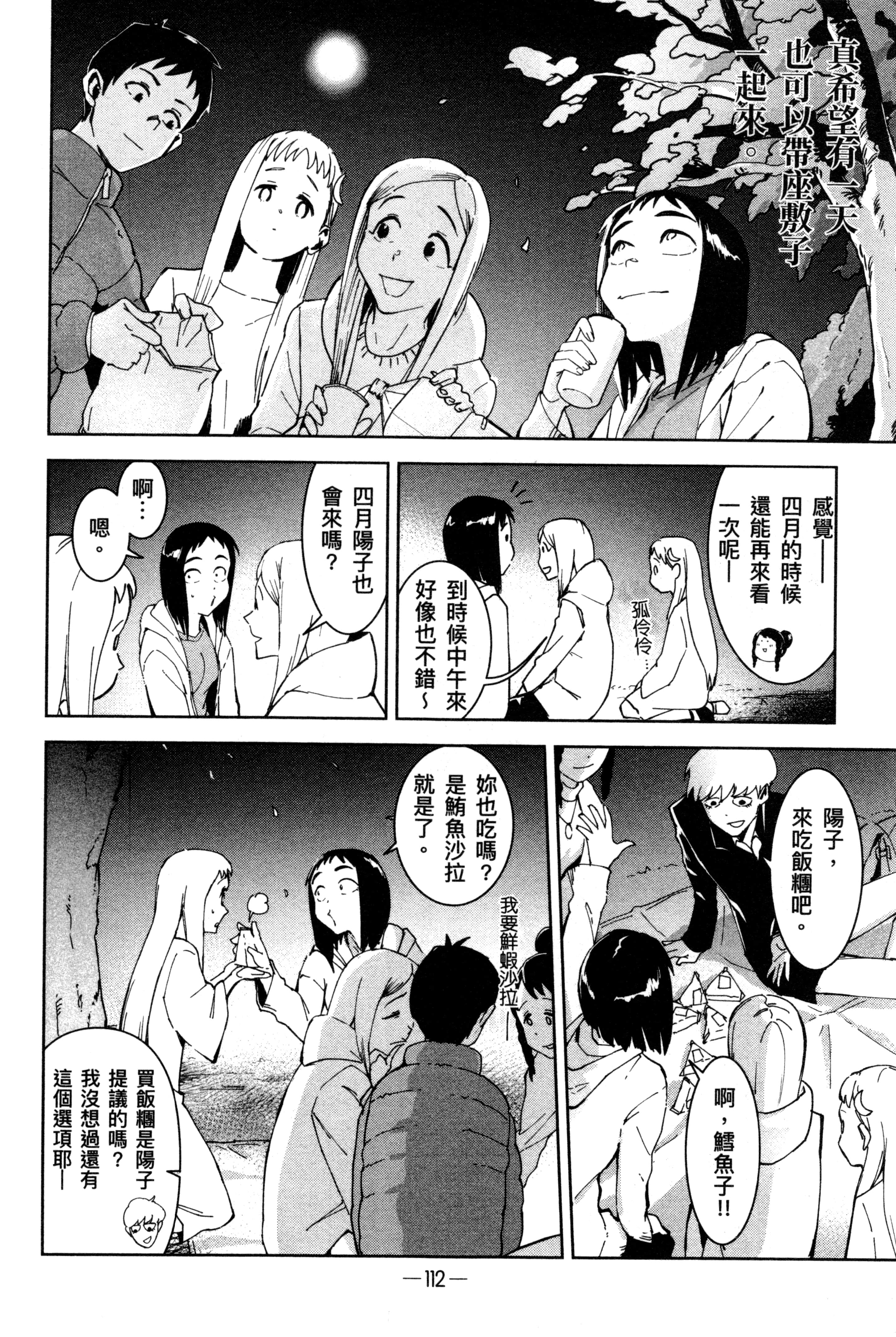 Page 115
