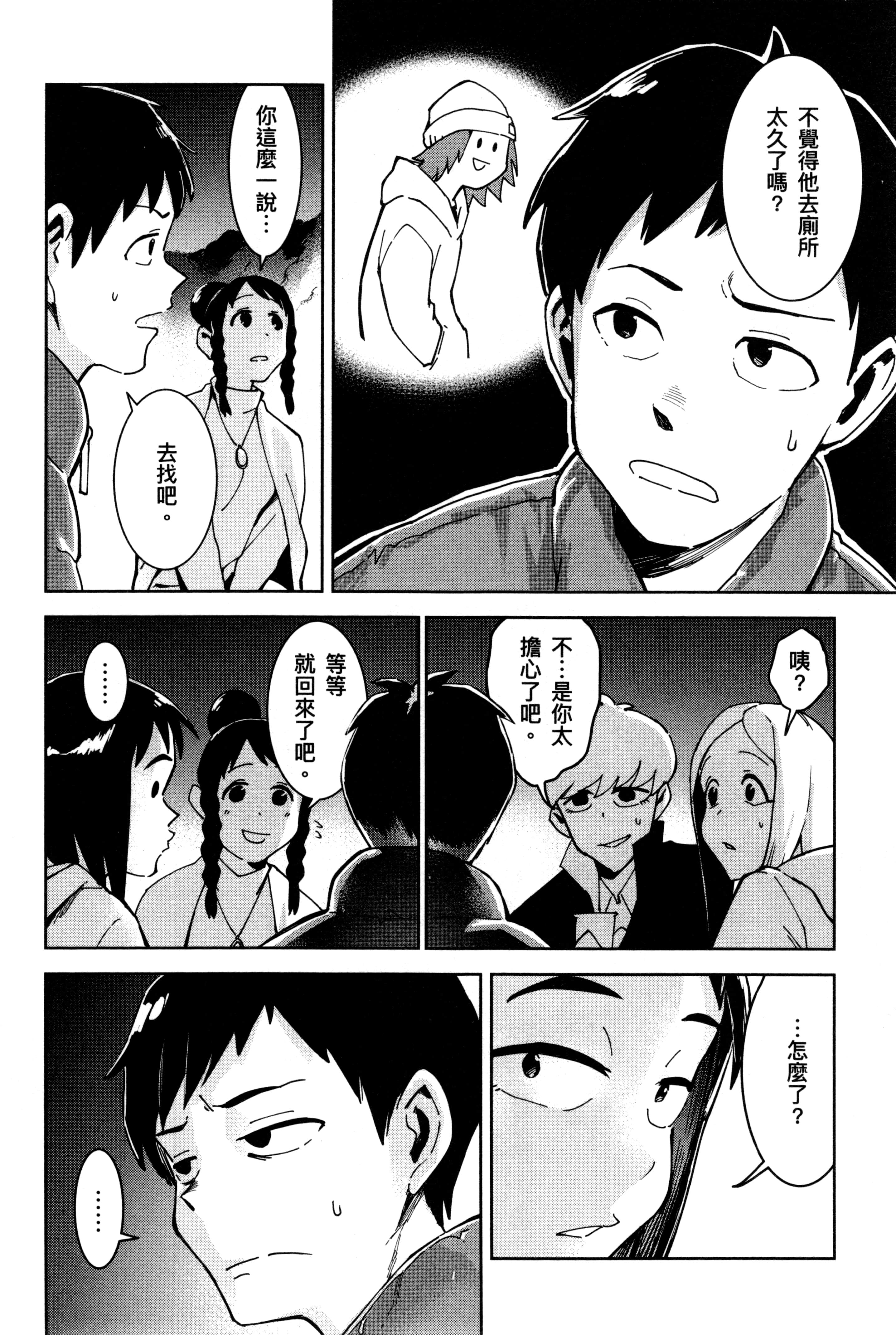 Page 117