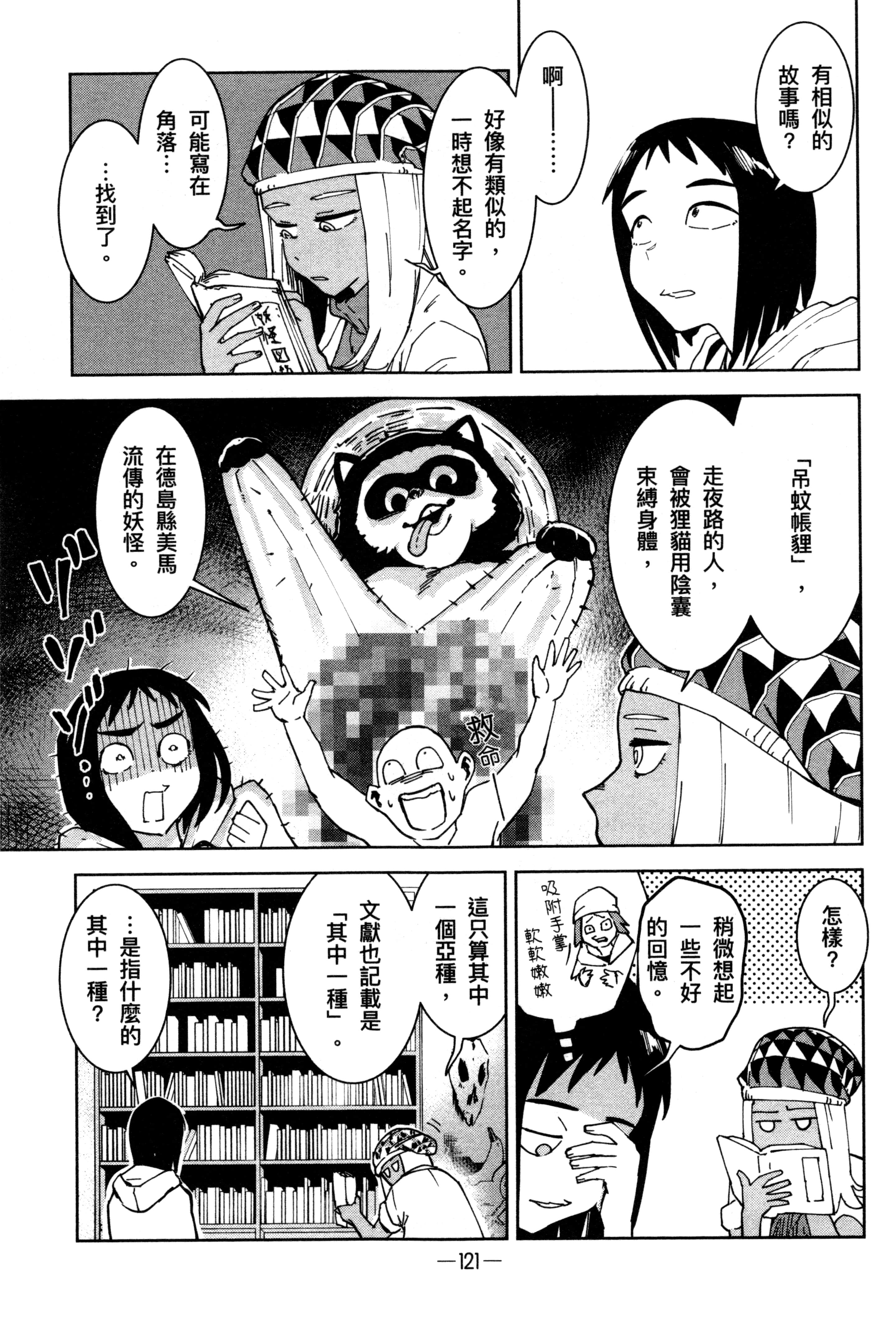 Page 124