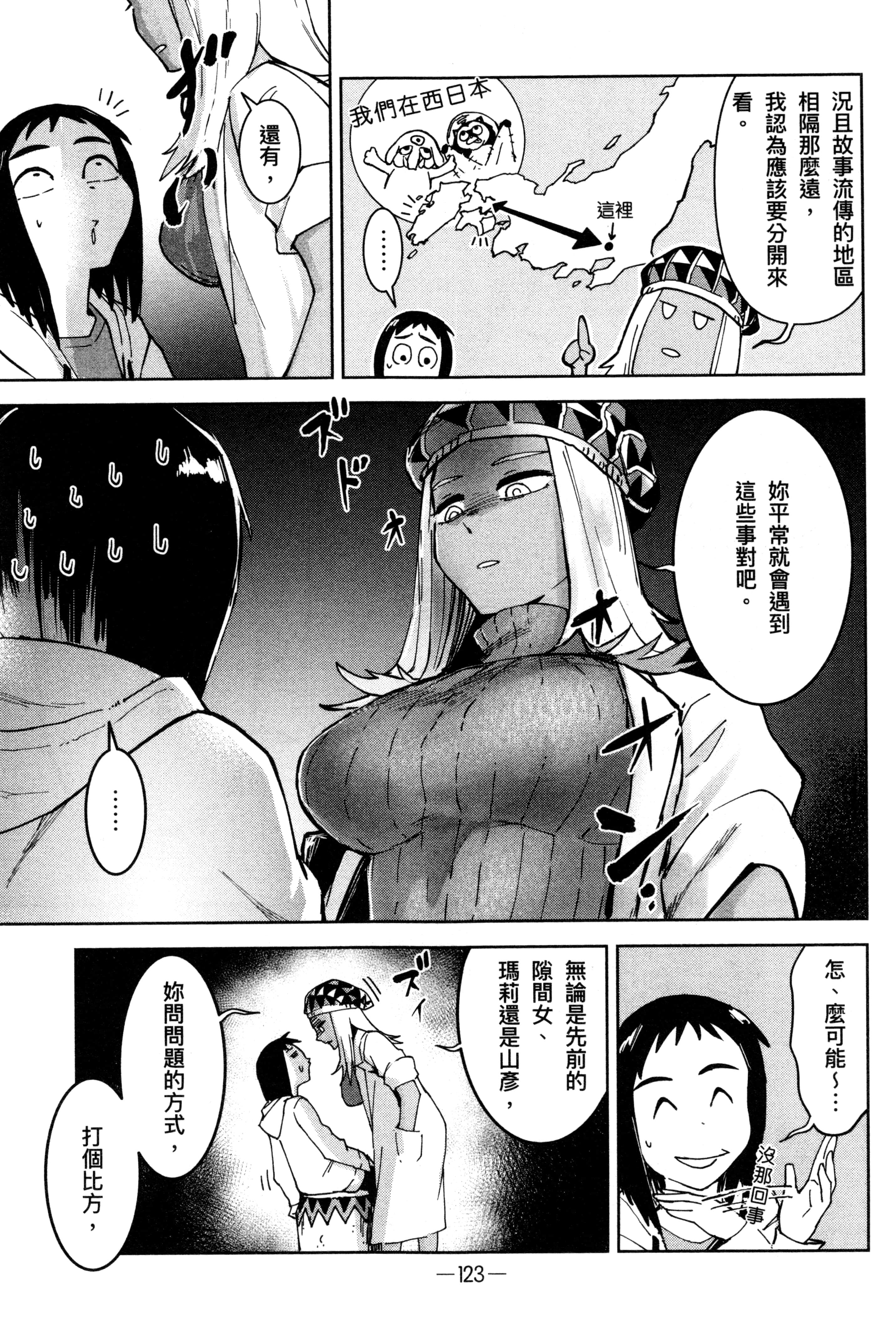 Page 126