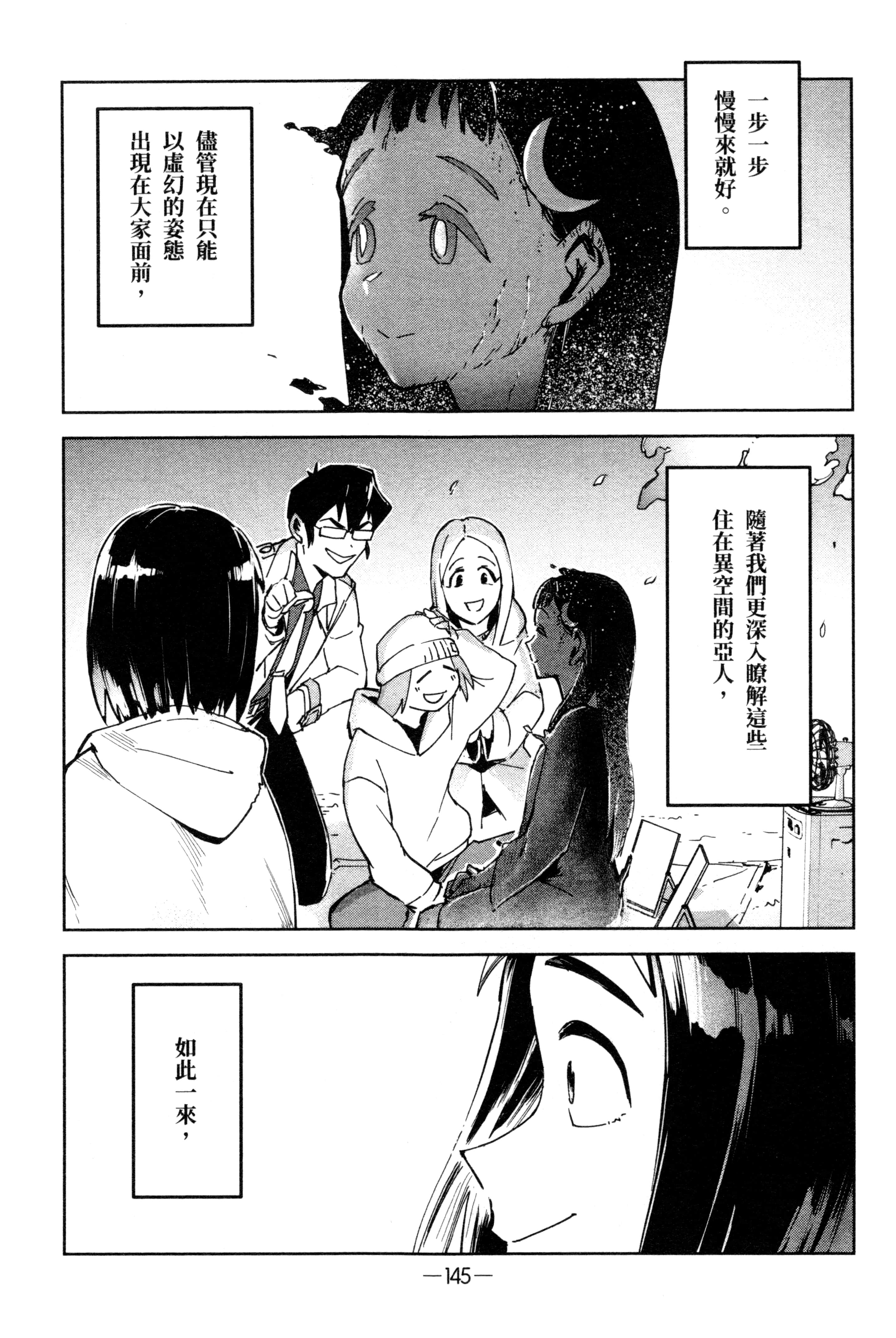 Page 148