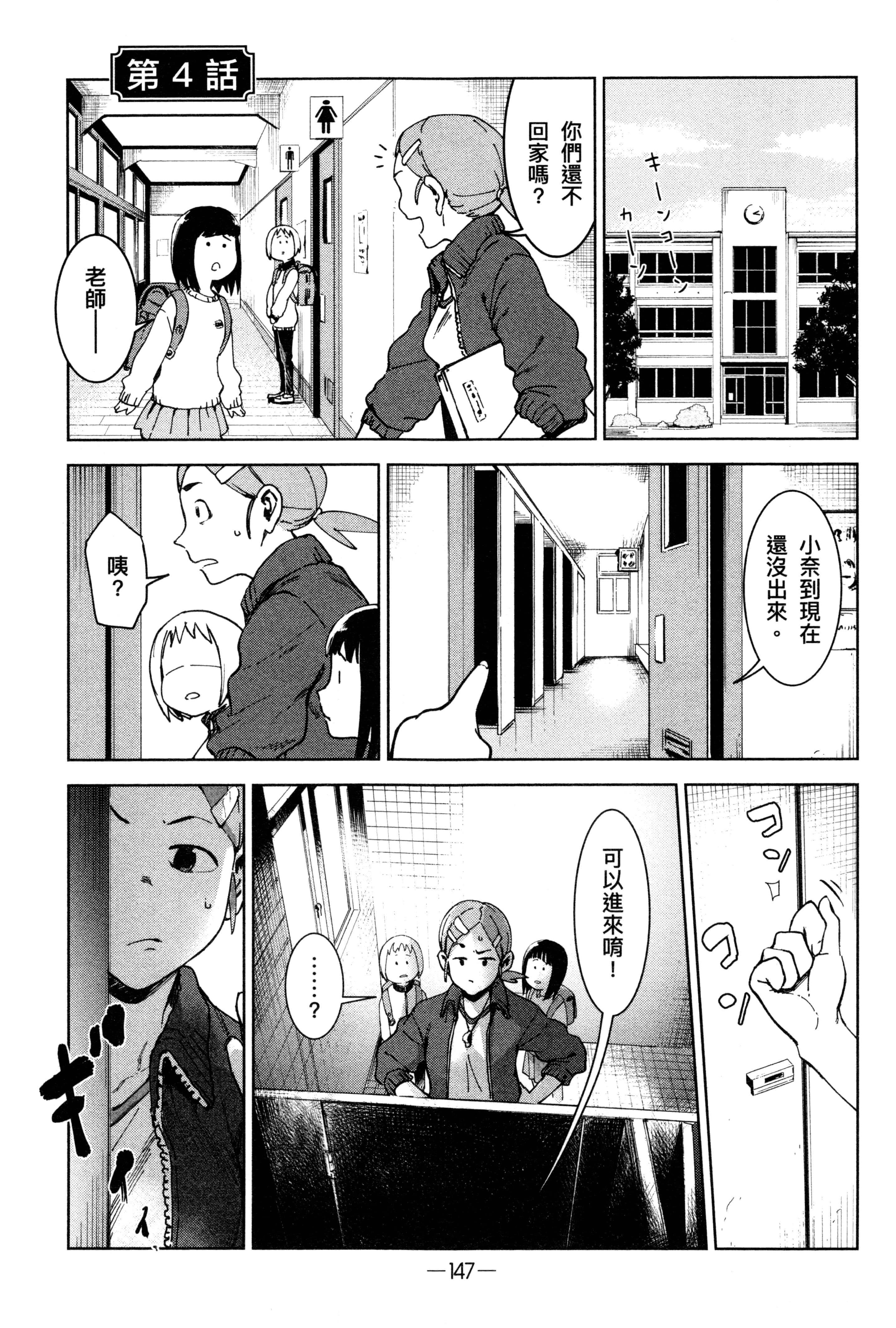 Page 150