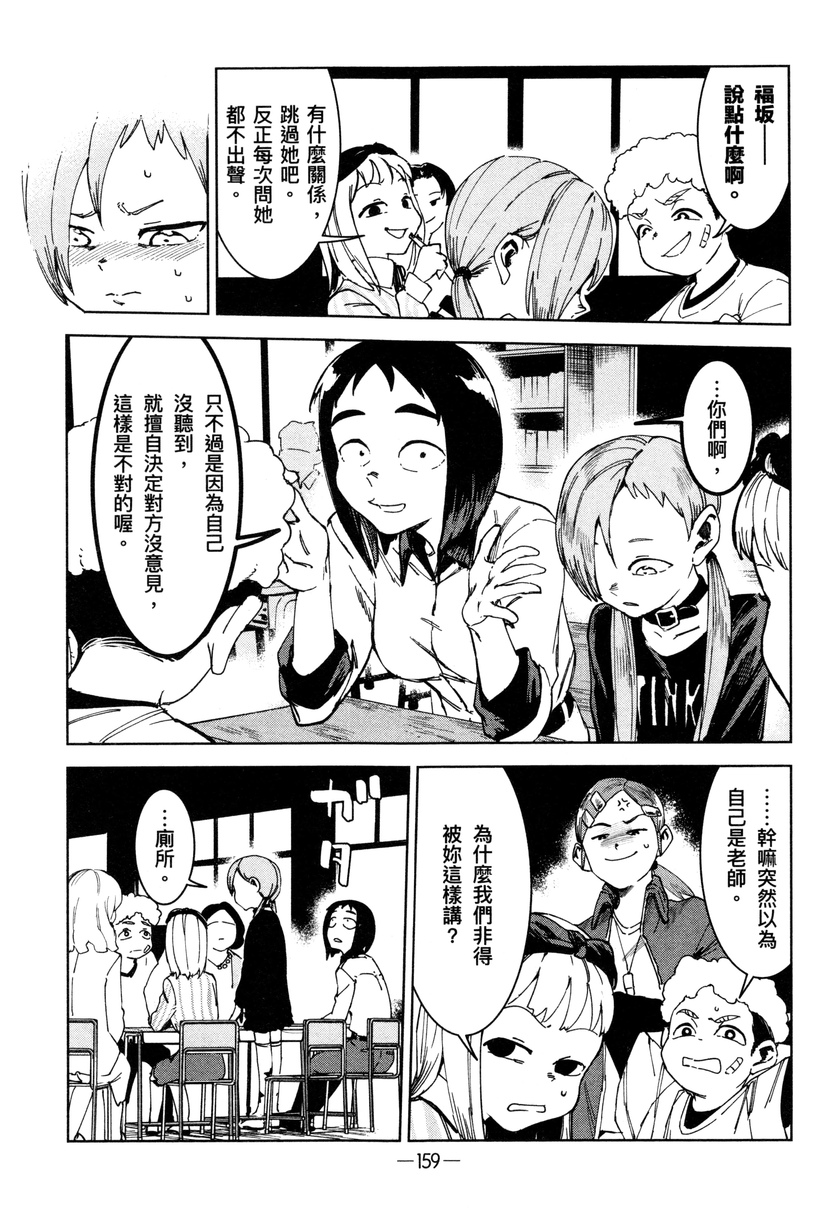 Page 162