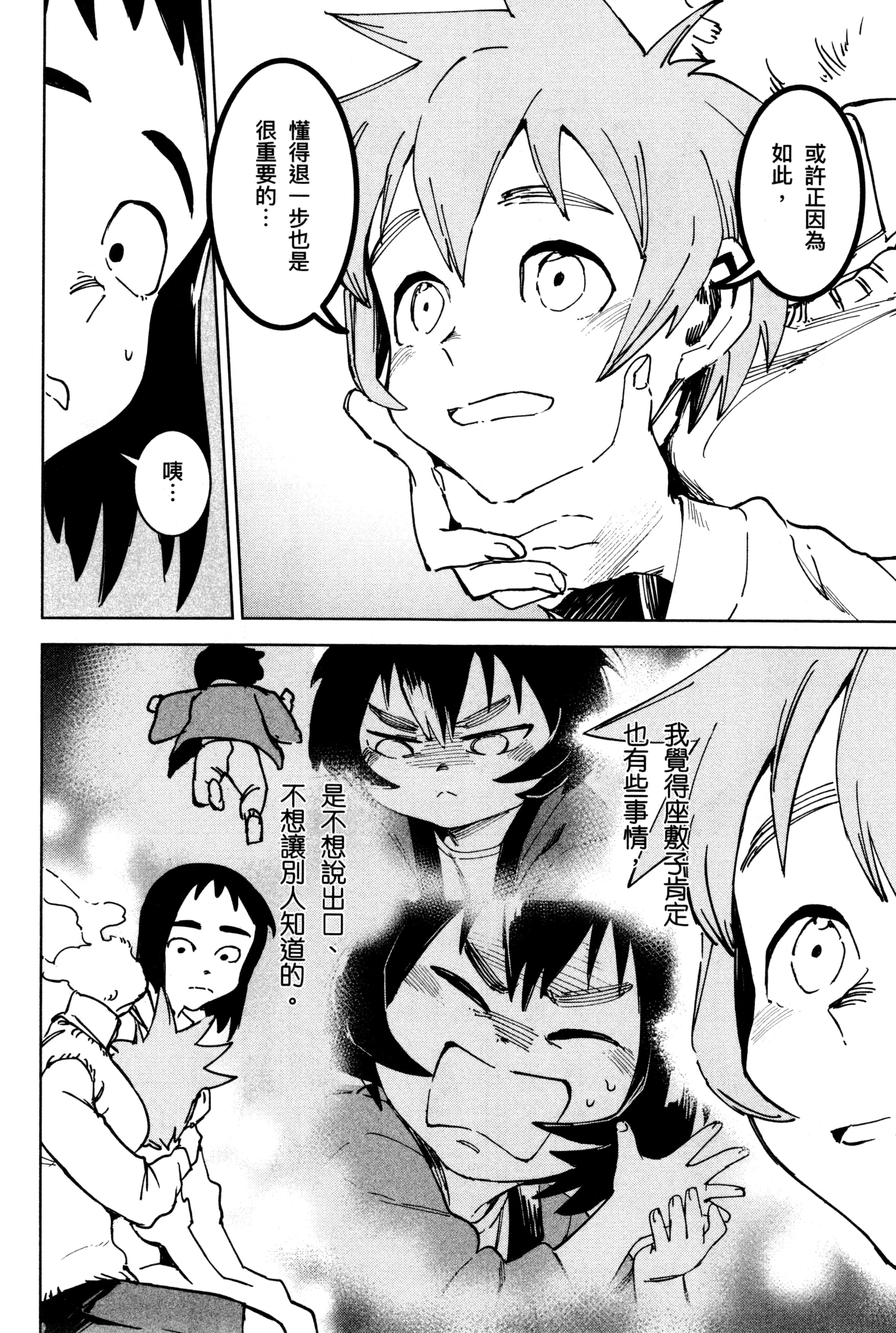 Page 177