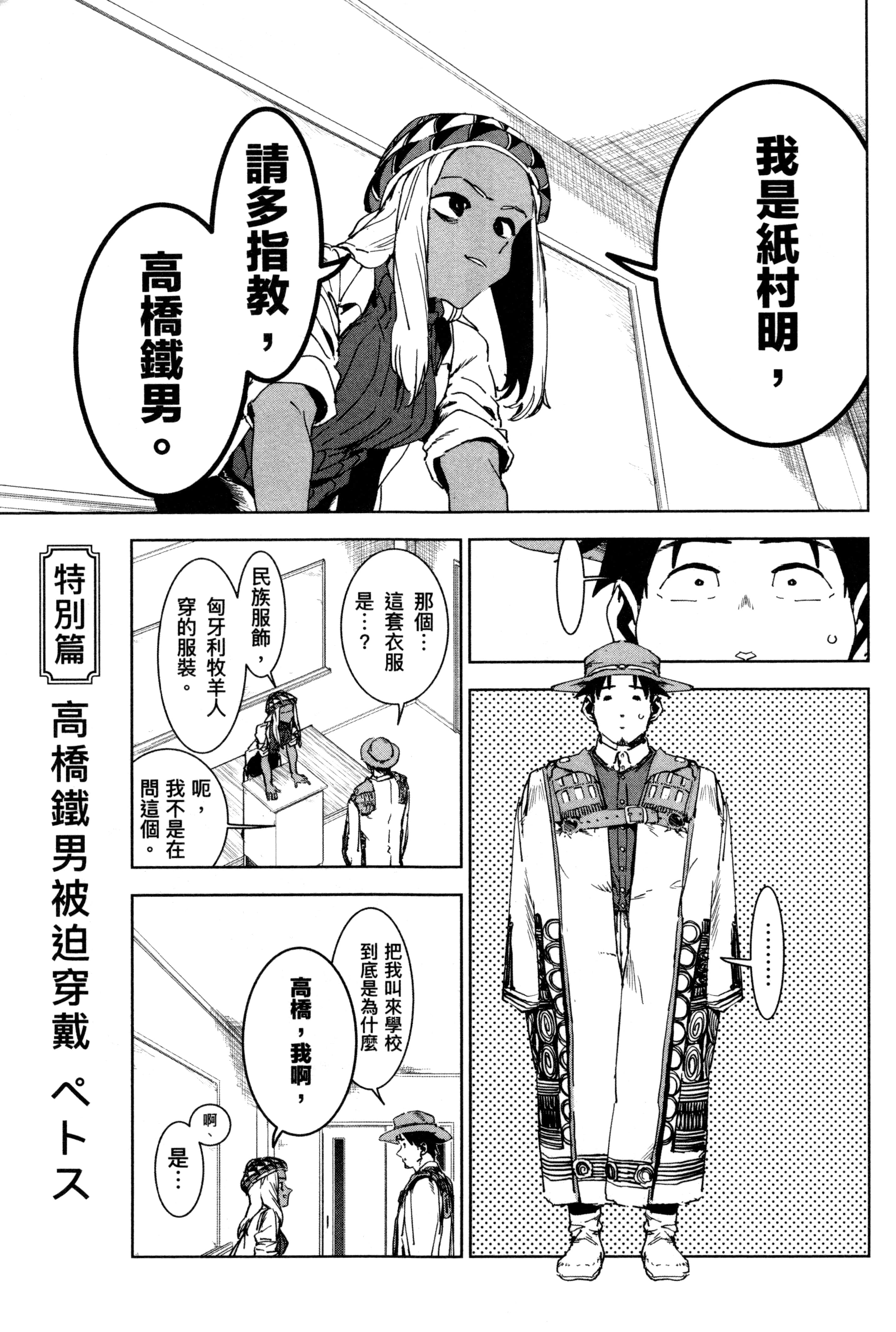 Page 188