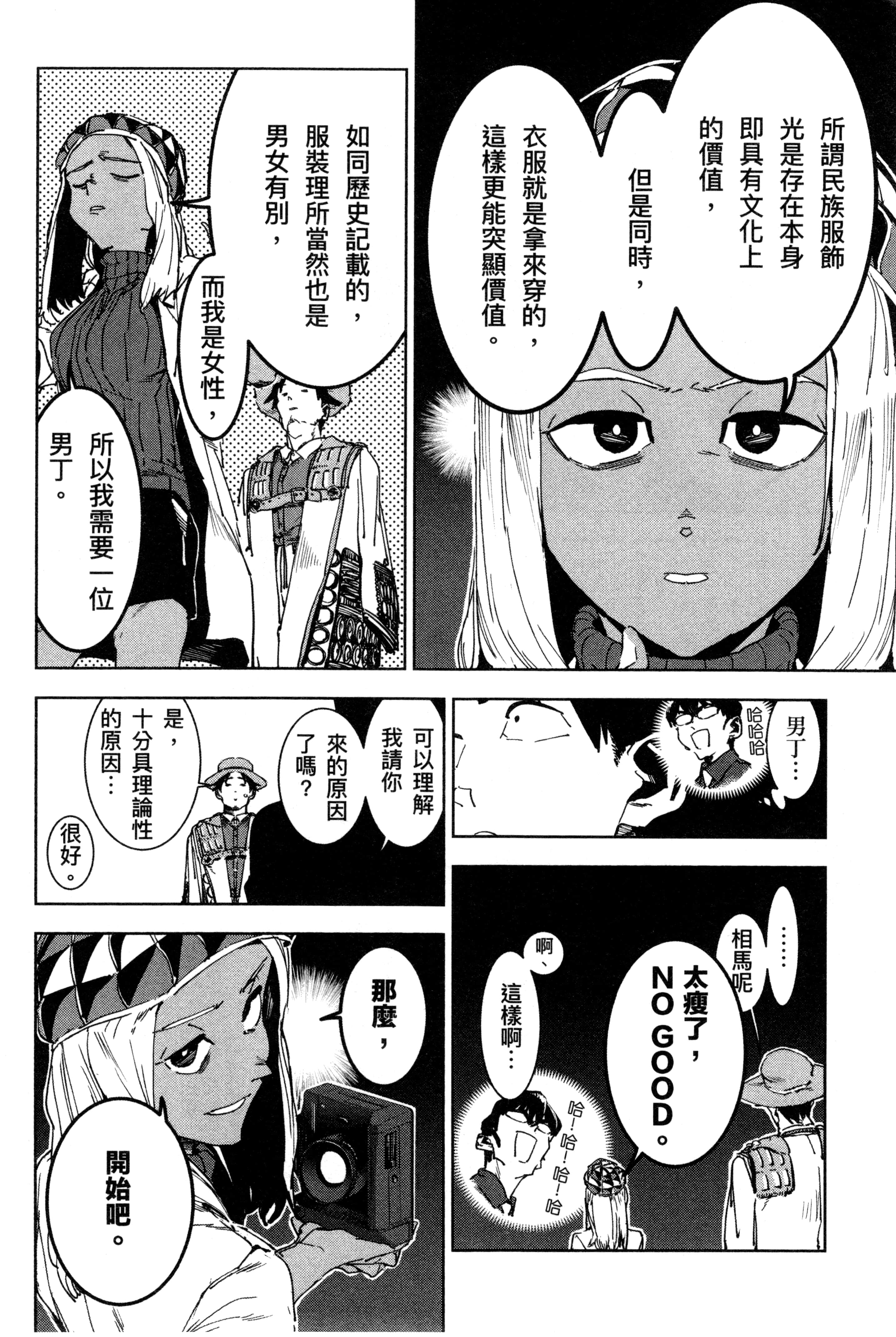 Page 189