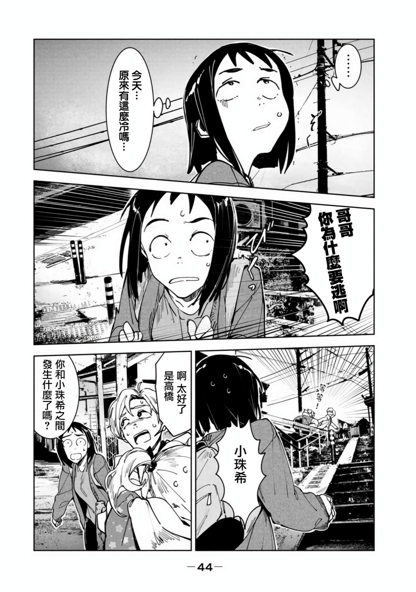 Page 45