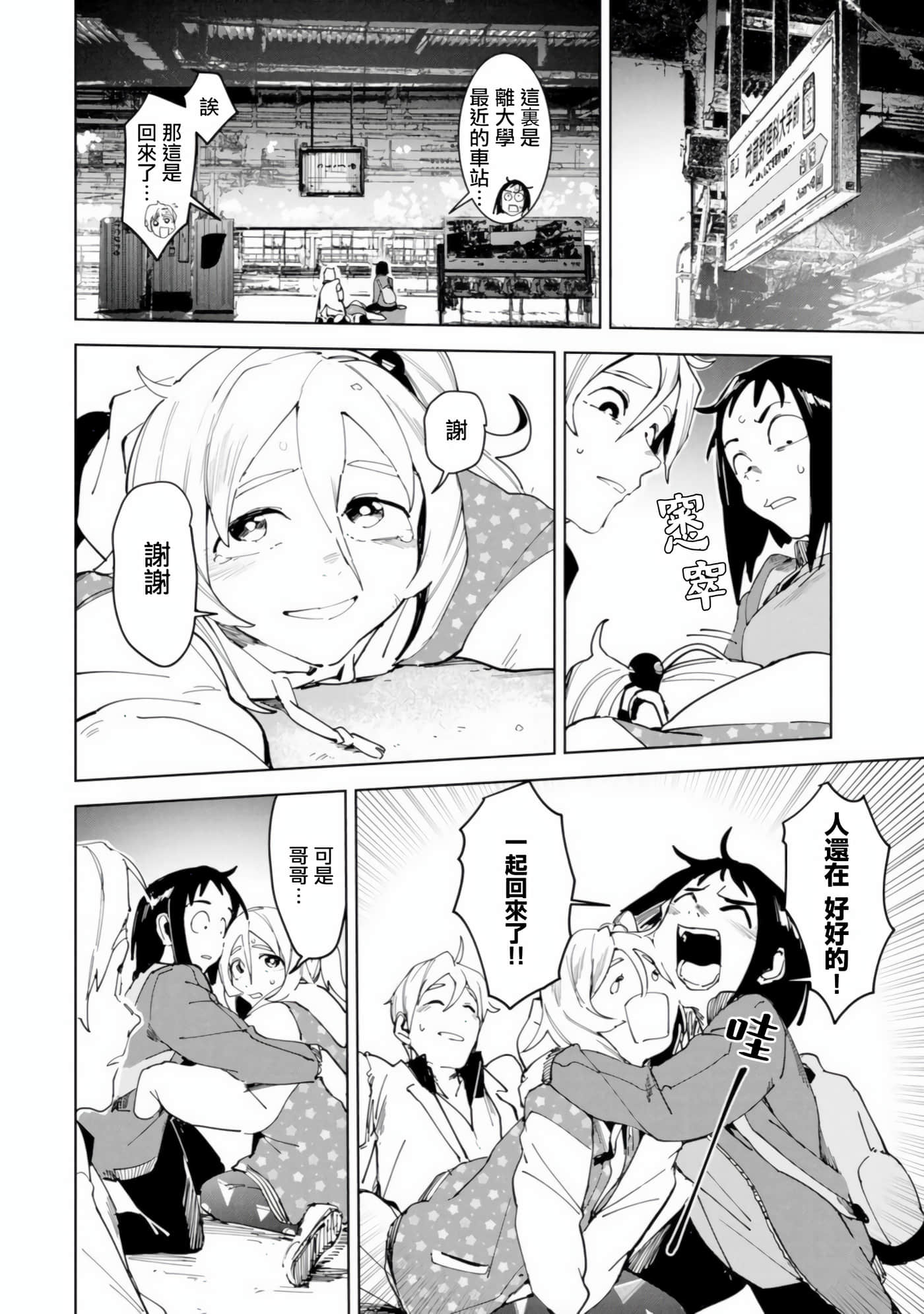 Page 41